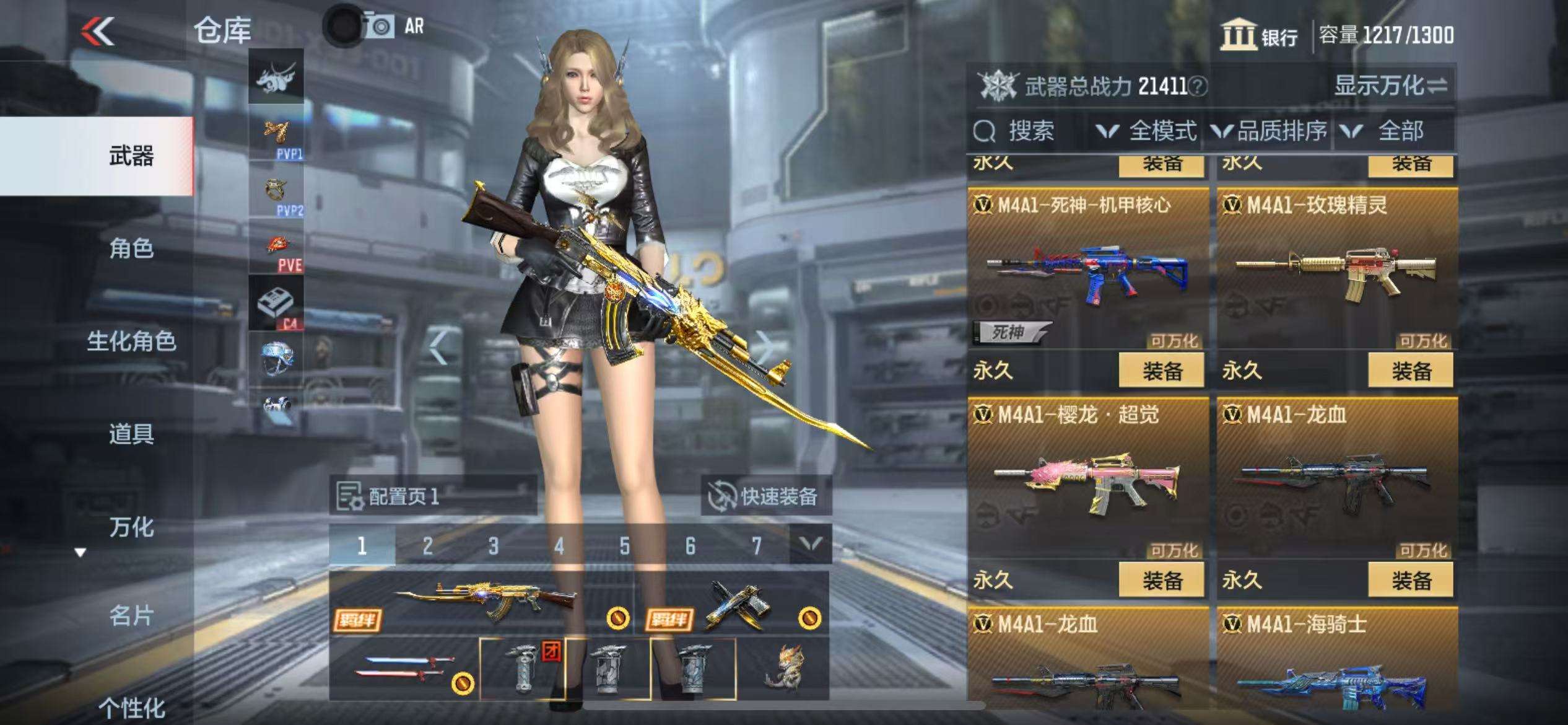 CFMZY34689枪战王者账号详情图14