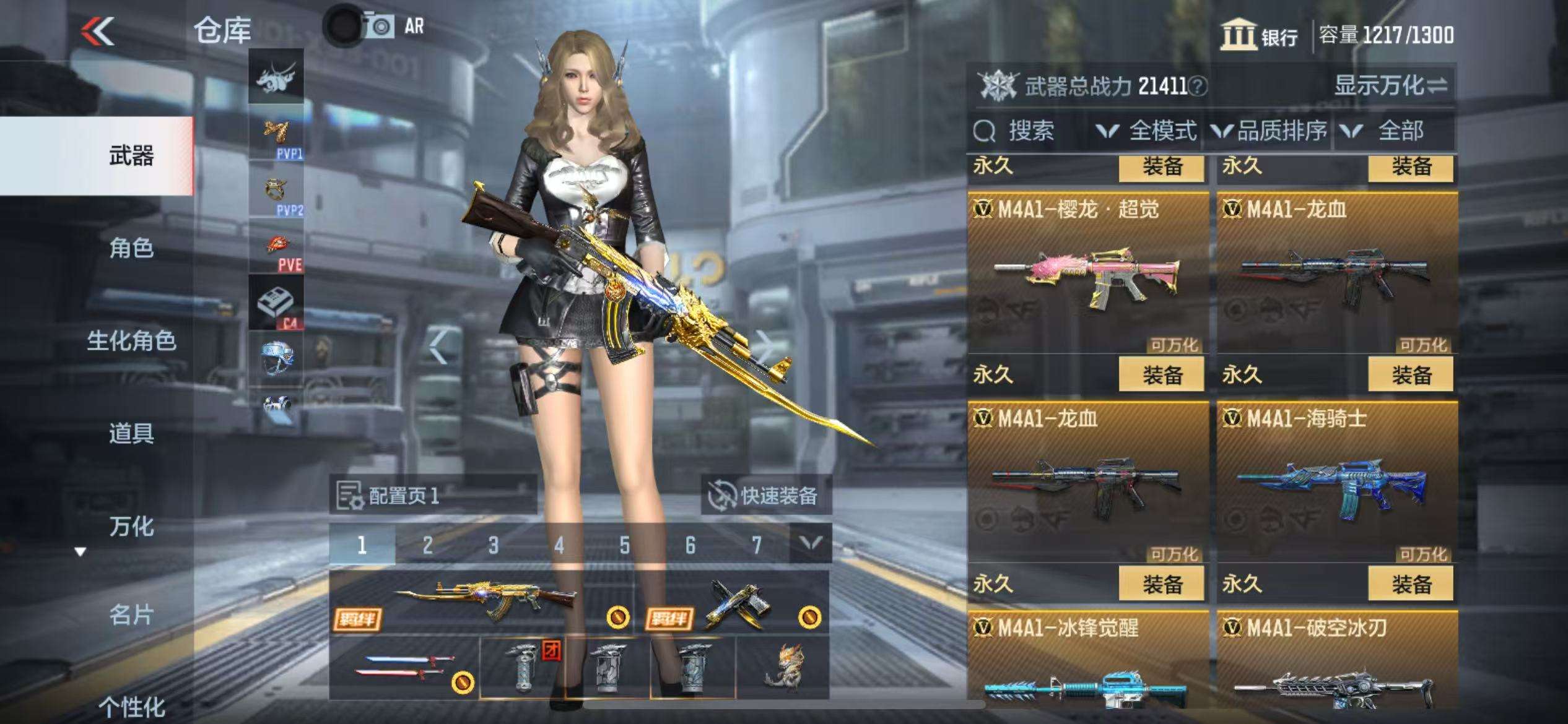 CFMZY34689枪战王者账号详情图15