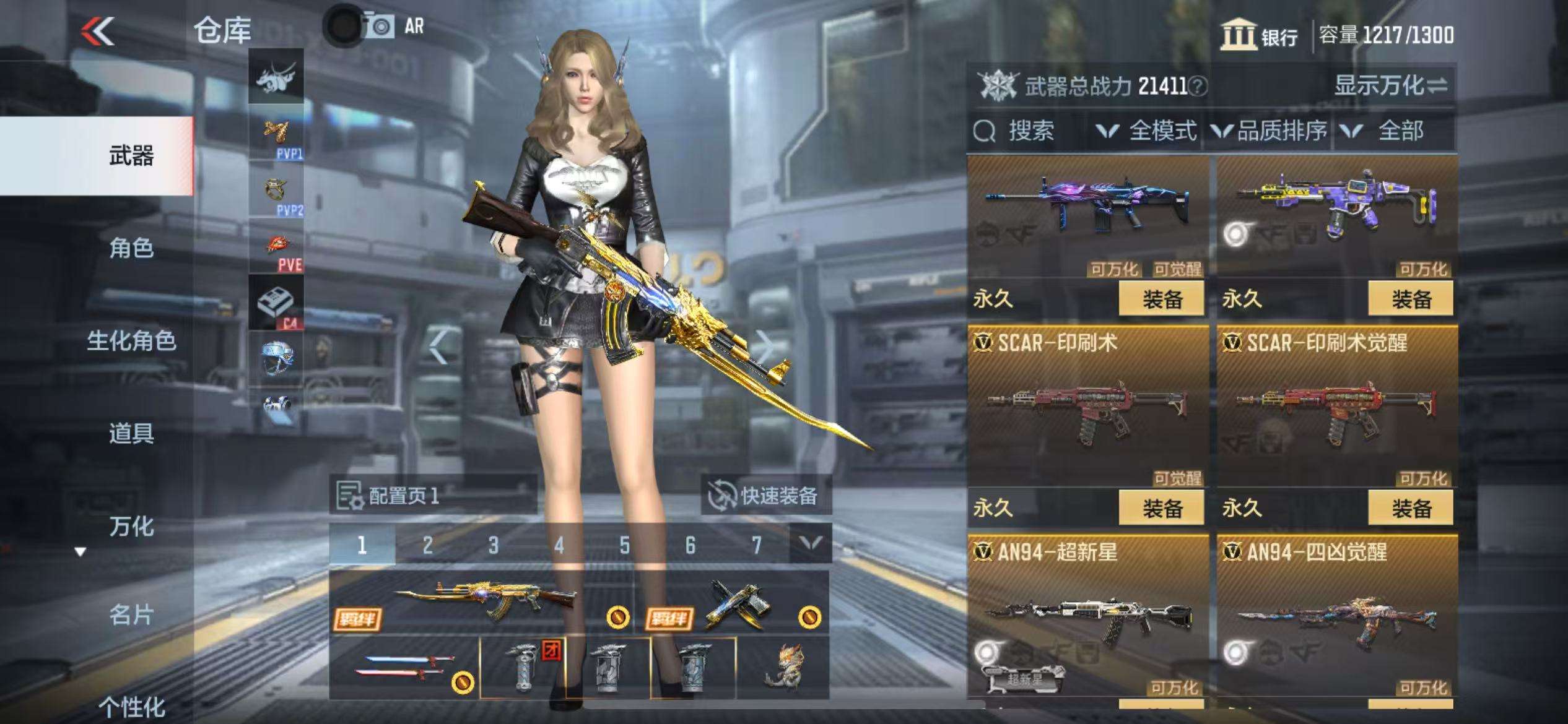 CFMZY34689枪战王者账号详情图18