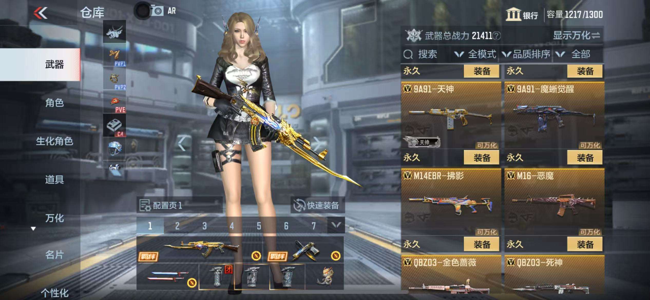 CFMZY34689枪战王者账号详情图20