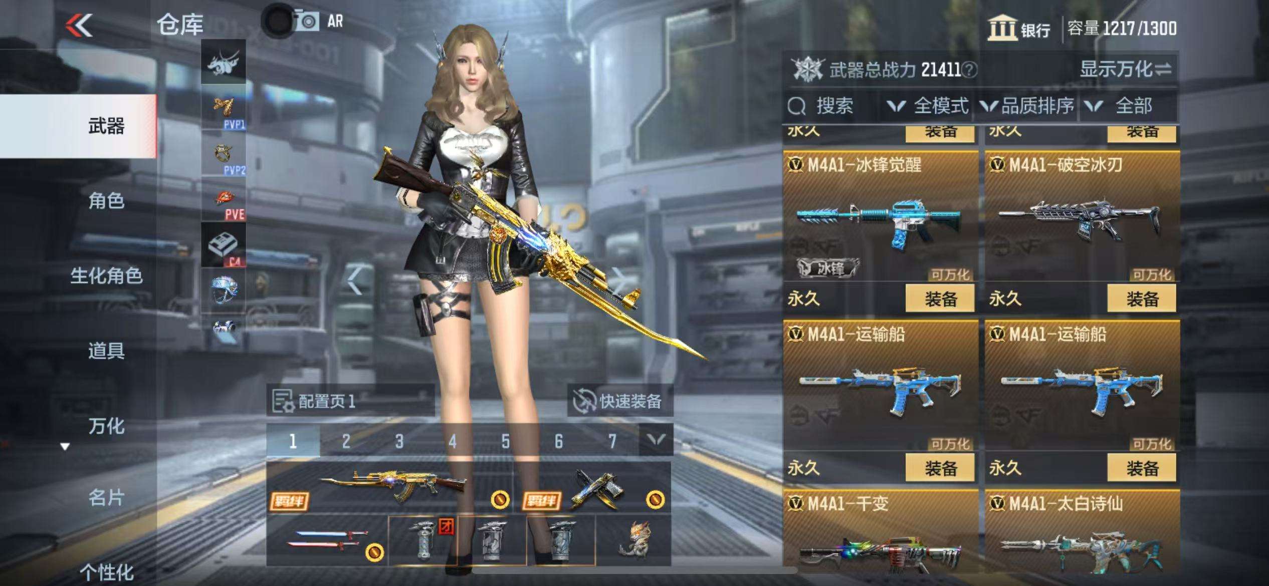CFMZY34689枪战王者账号详情图16