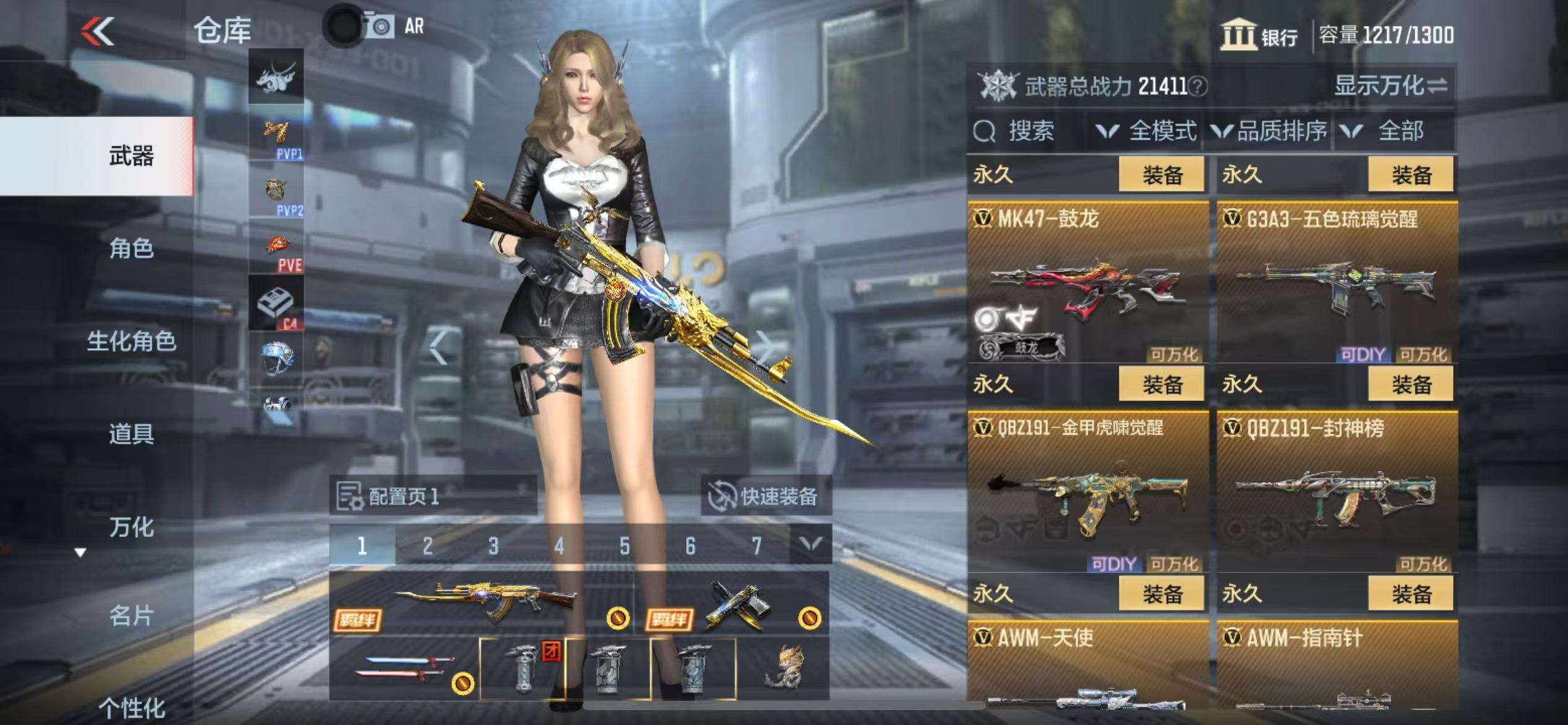 CFMZY34689枪战王者账号详情图22