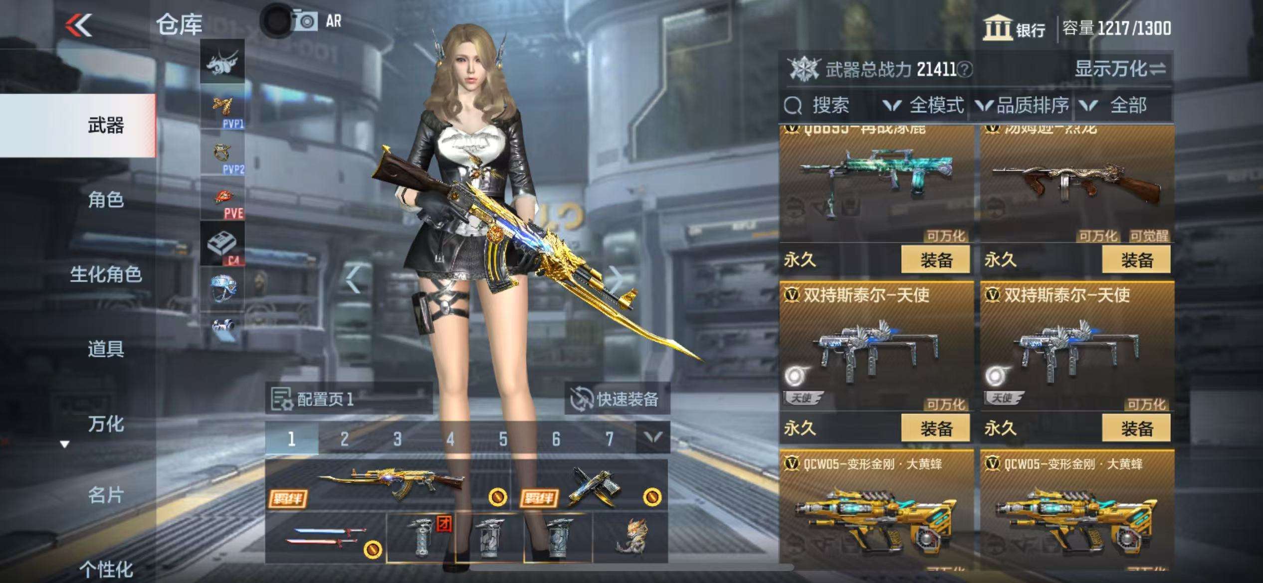 CFMZY34689枪战王者账号详情图27