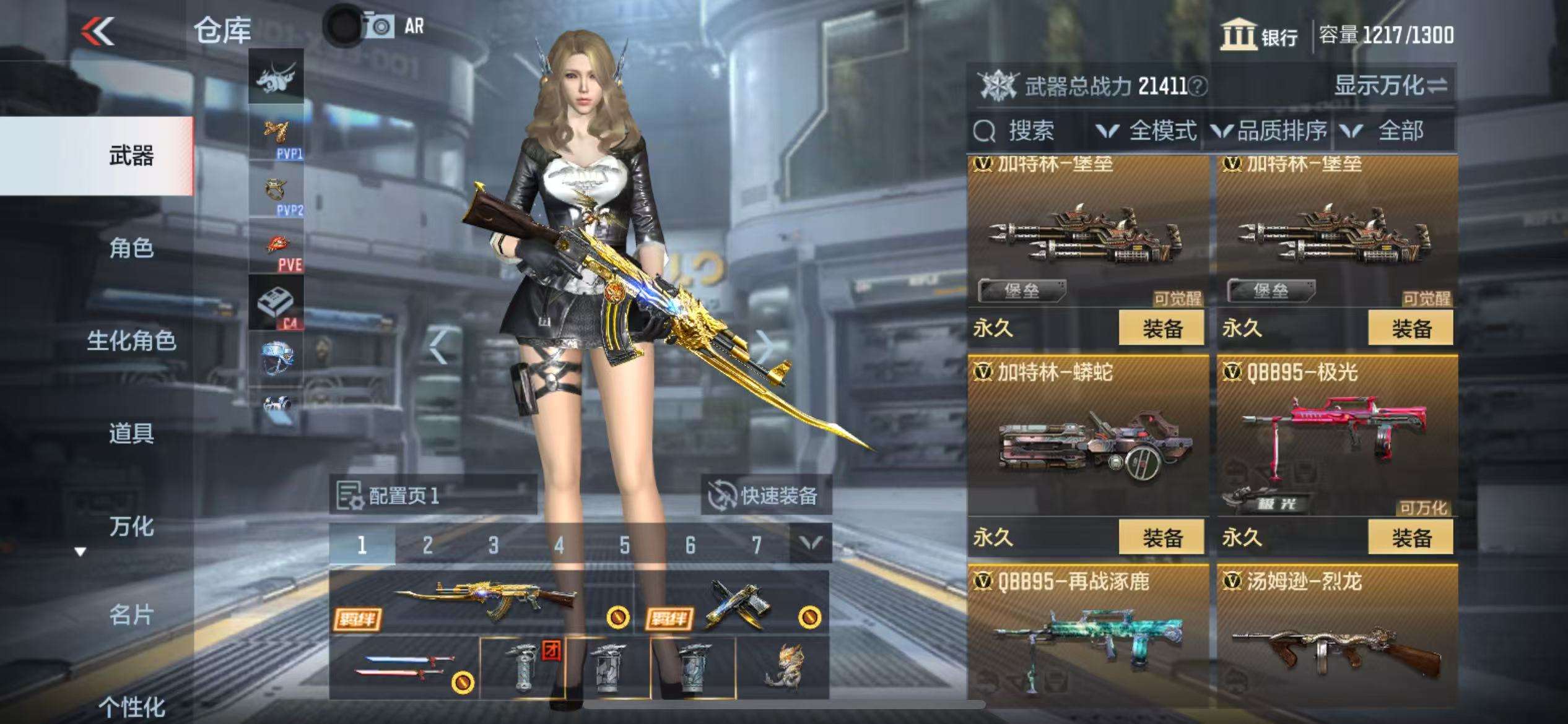 CFMZY34689枪战王者账号详情图26