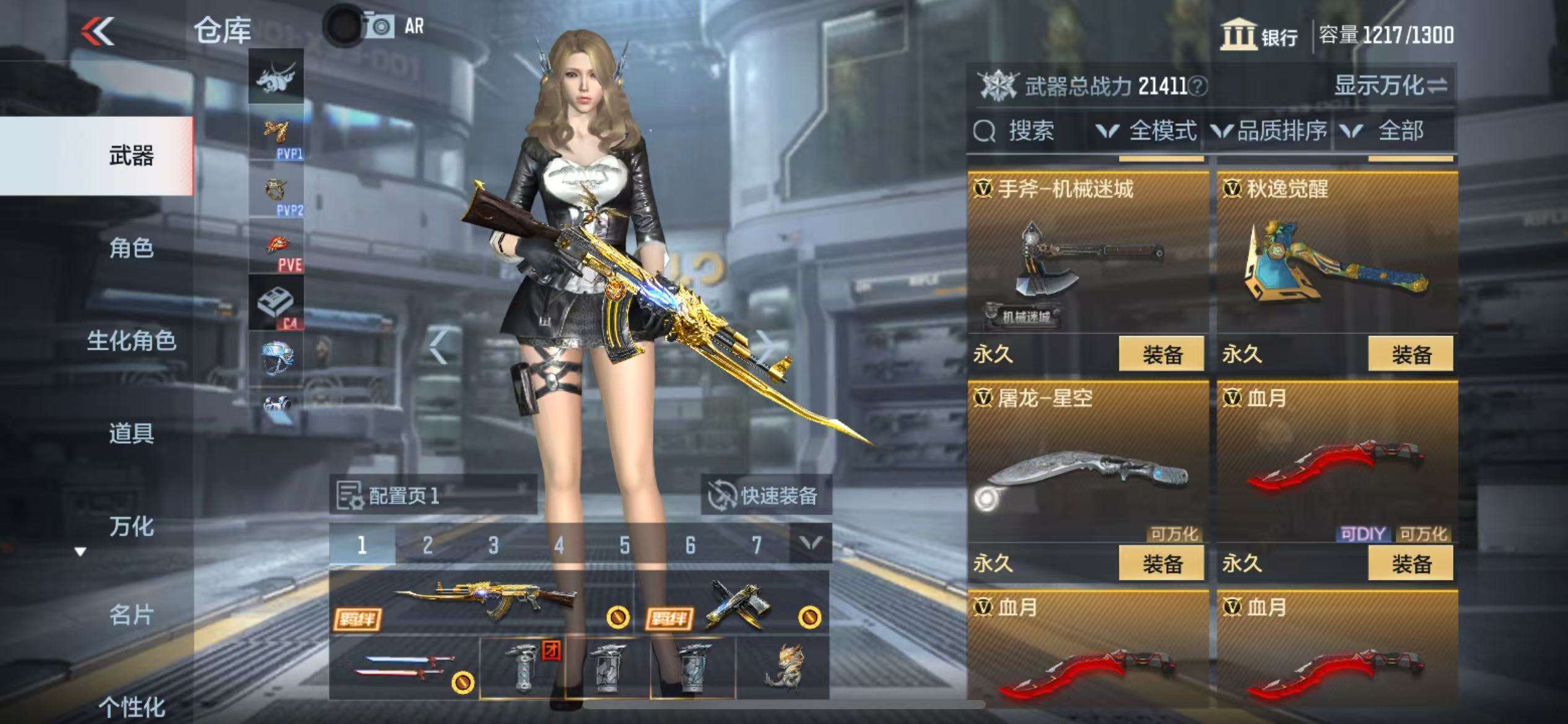 CFMZY34689枪战王者账号详情图35