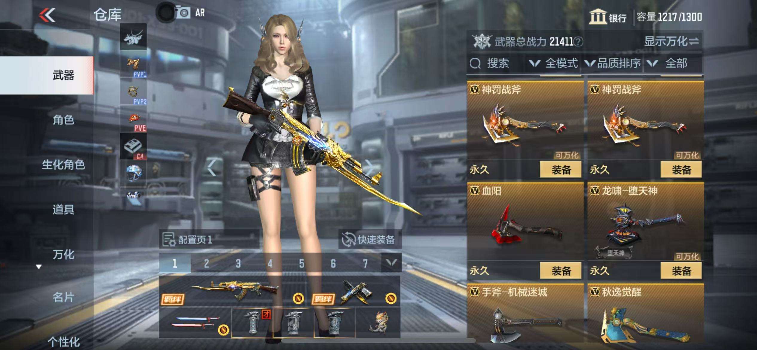 CFMZY34689枪战王者账号详情图34