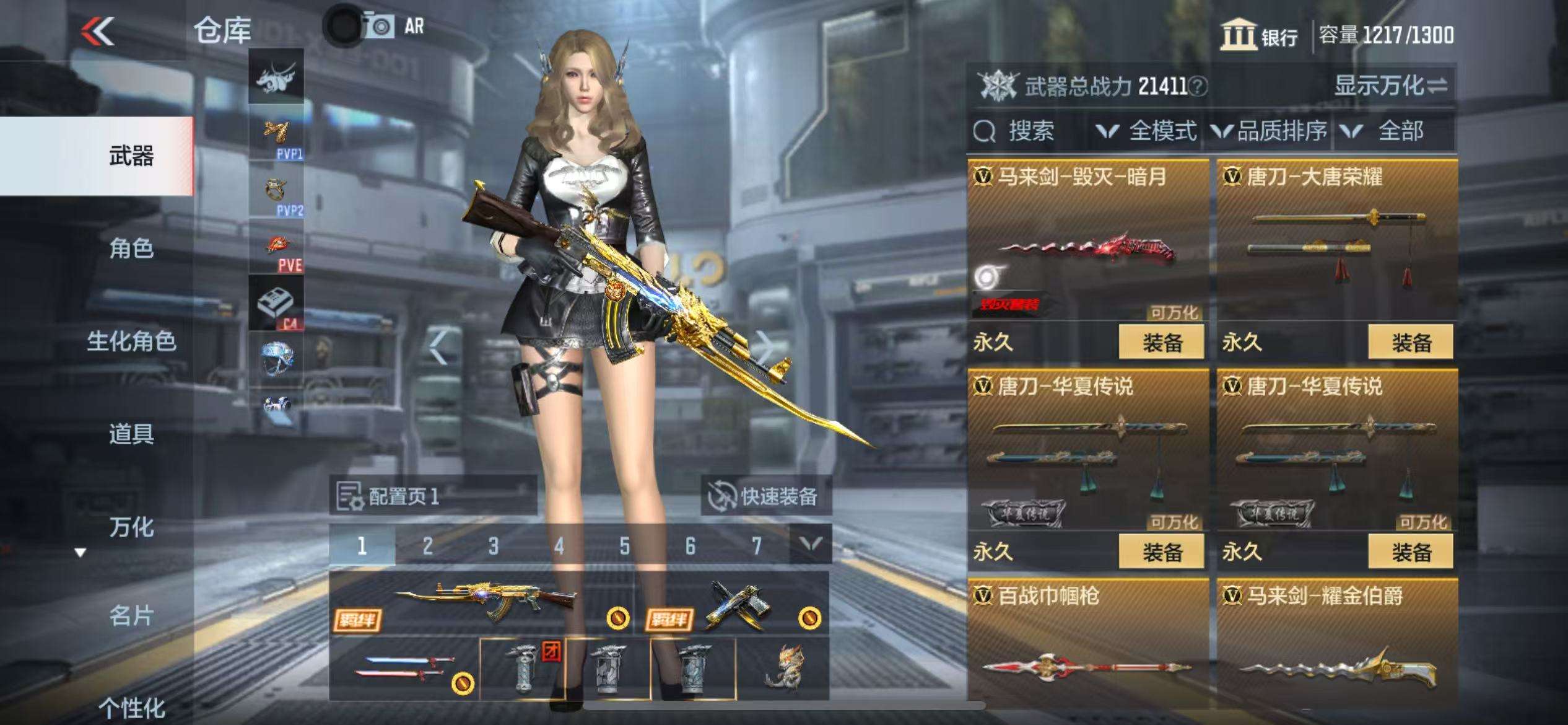 CFMZY34689枪战王者账号详情图39