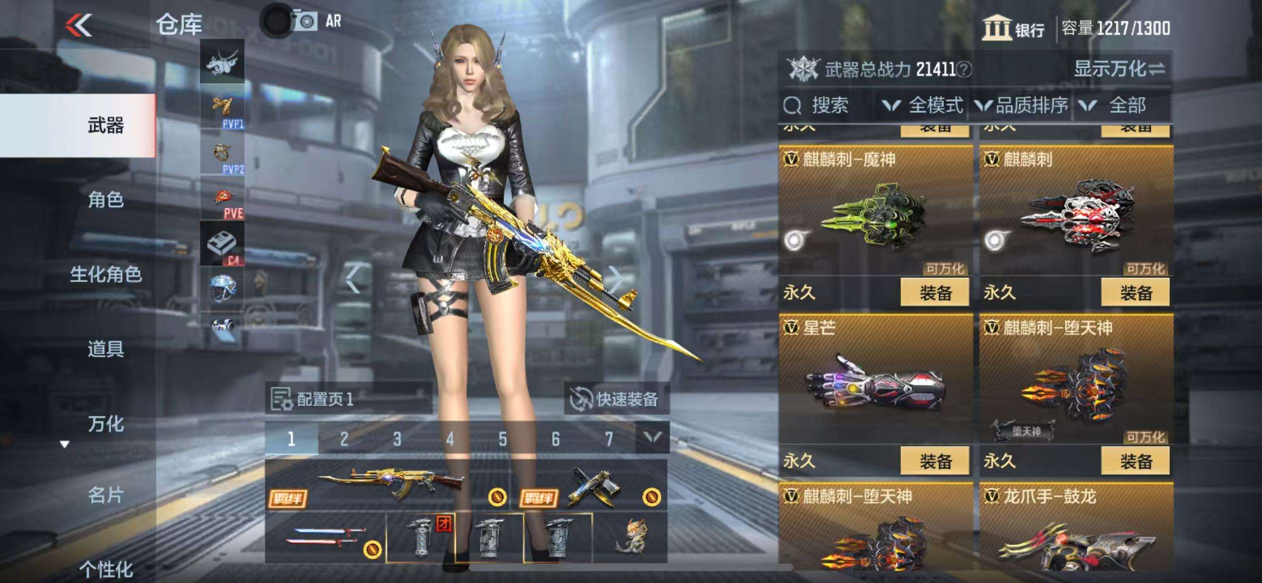 CFMZY34689枪战王者账号详情图37