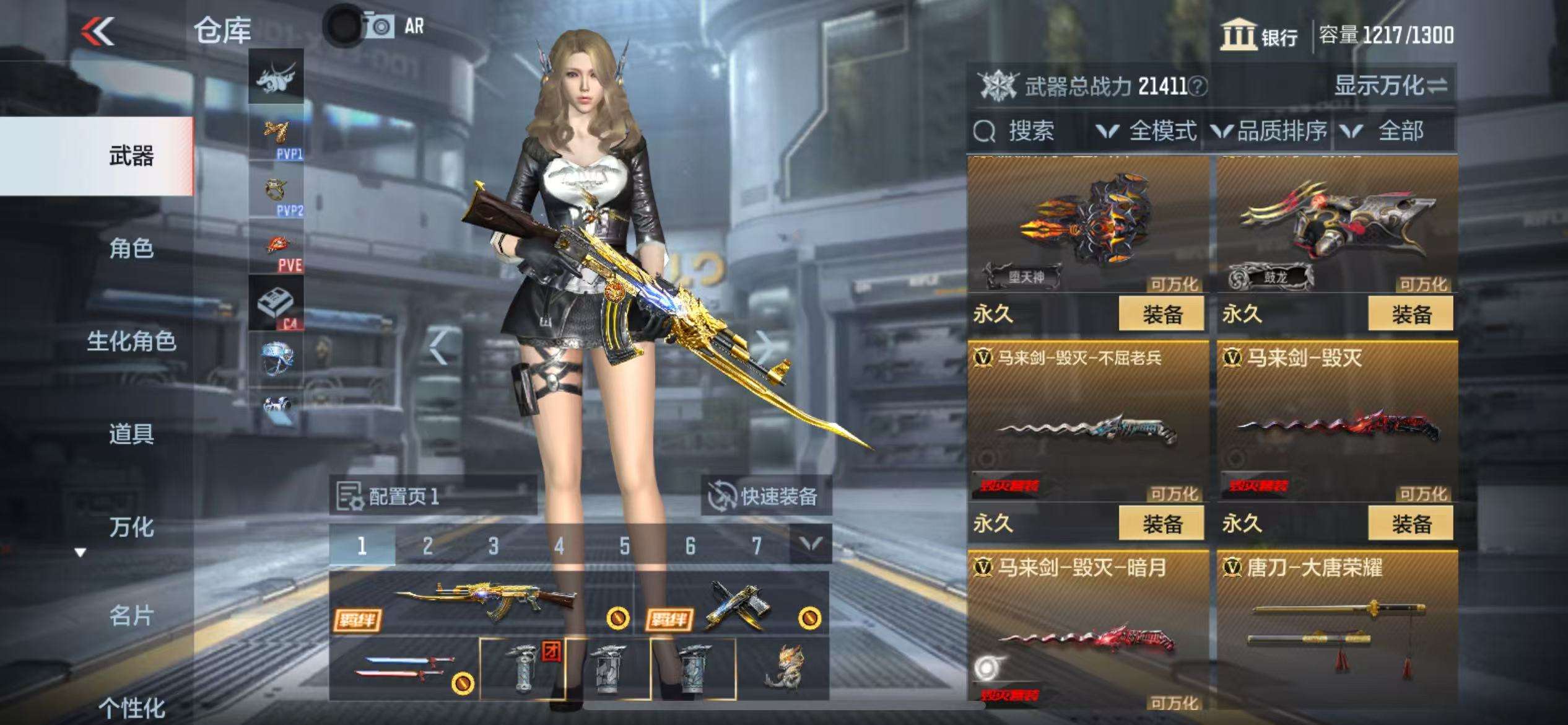 CFMZY34689枪战王者账号详情图38