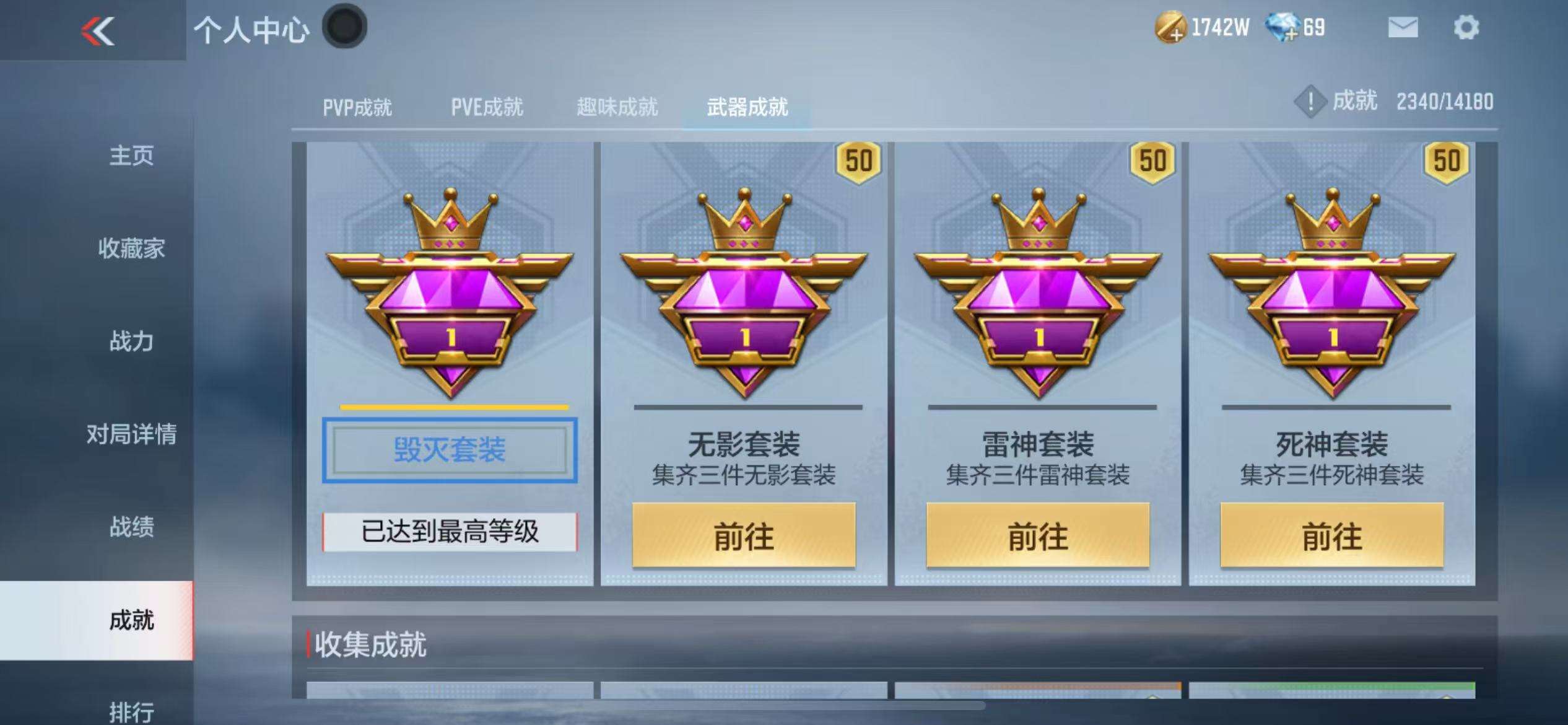 CFMZY34689枪战王者账号详情图57