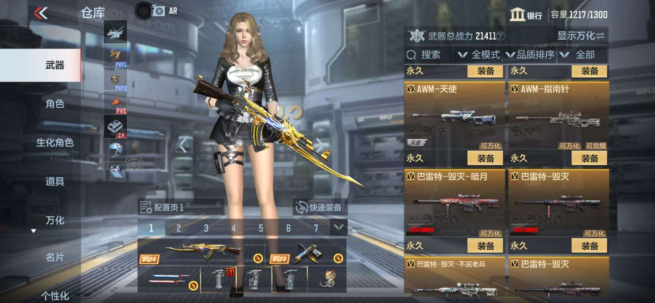 CFMZY34689枪战王者账号详情图61
