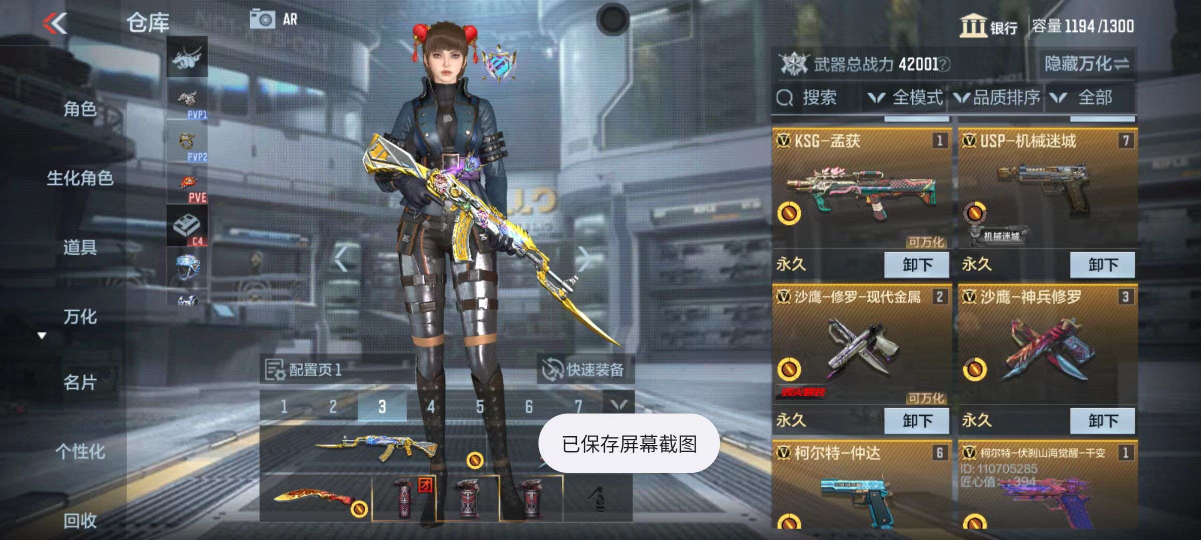 CFMZY34665枪战王者账号详情图4 CFMZY34665枪战王者账号详情图4