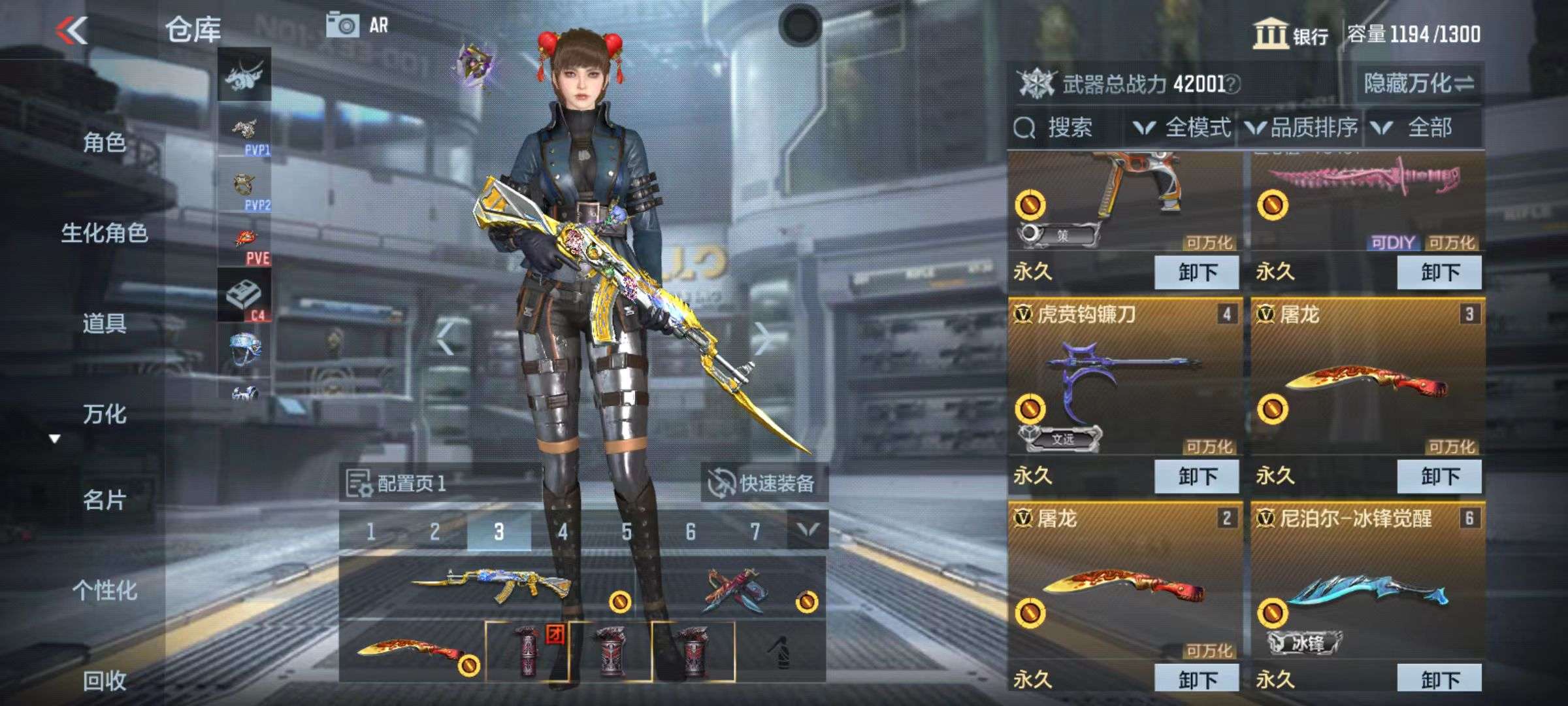 CFMZY34665枪战王者账号详情图5 CFMZY34665枪战王者账号详情图5