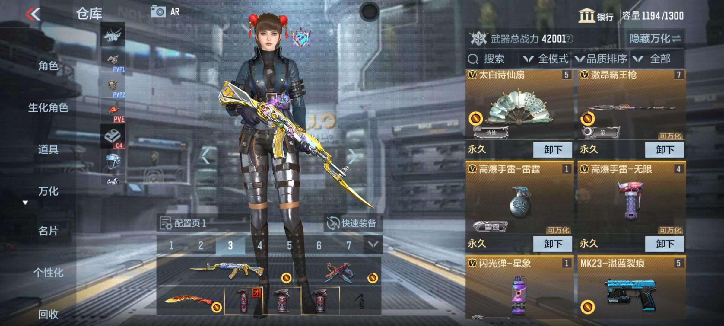 CFMZY34665枪战王者账号详情图6 CFMZY34665枪战王者账号详情图6
