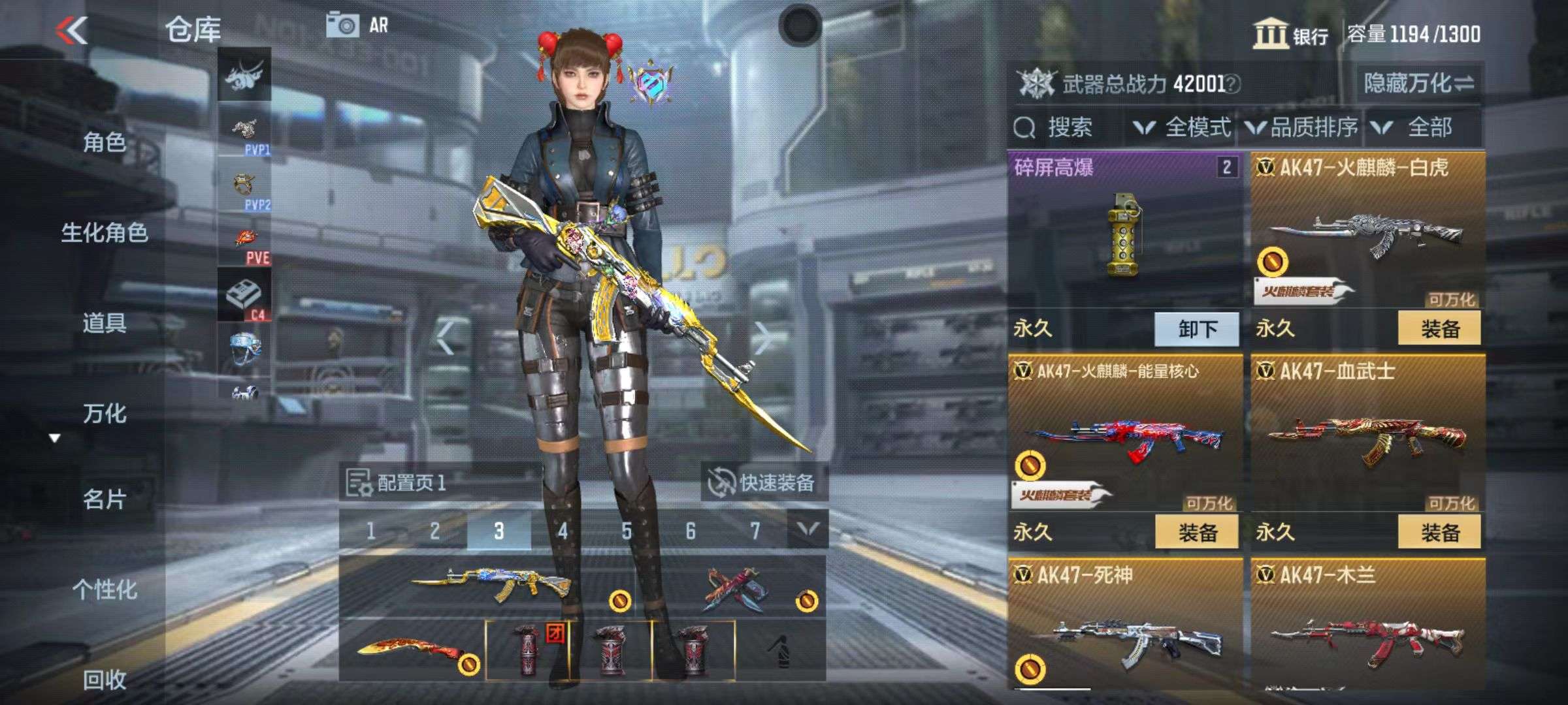 CFMZY34665枪战王者账号详情图7 CFMZY34665枪战王者账号详情图7