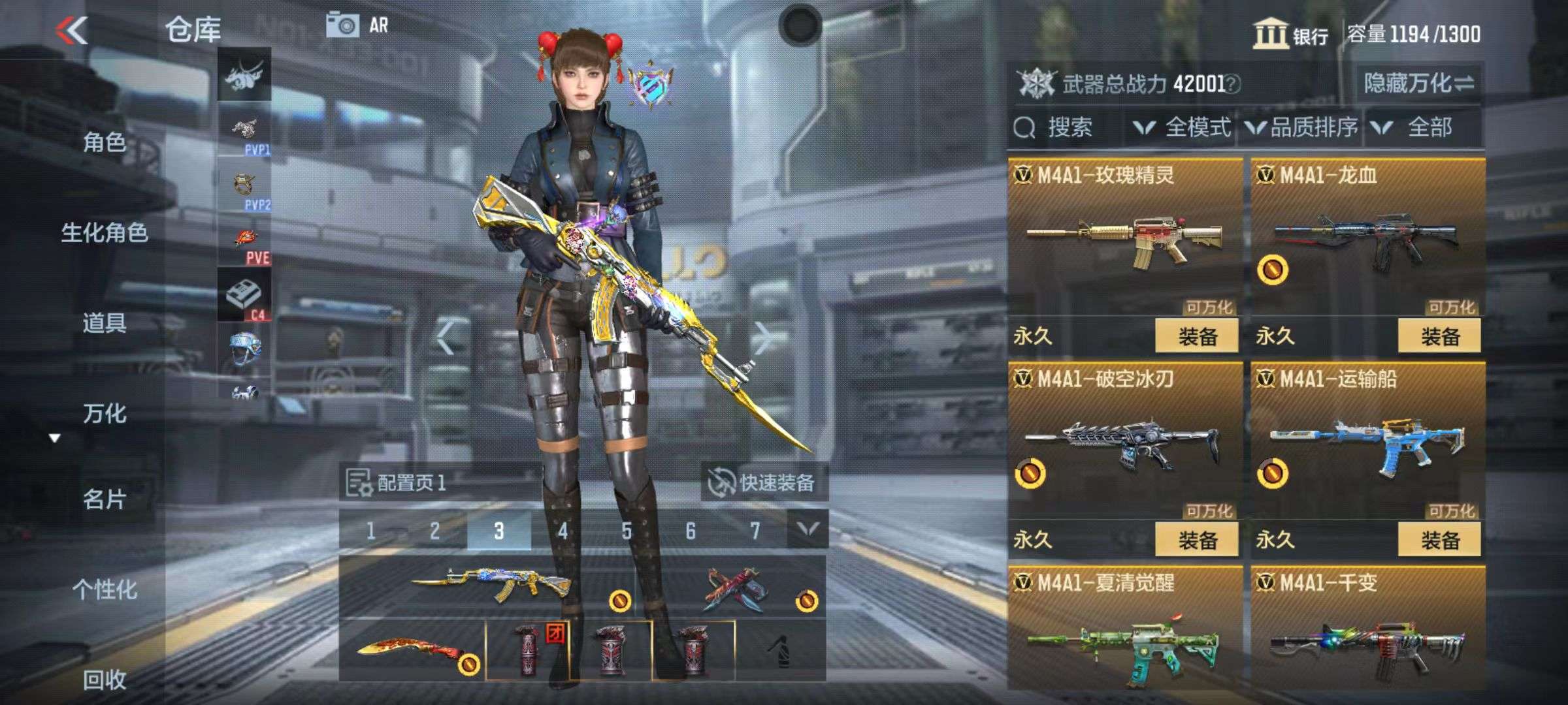 CFMZY34665枪战王者账号详情图9 CFMZY34665枪战王者账号详情图9