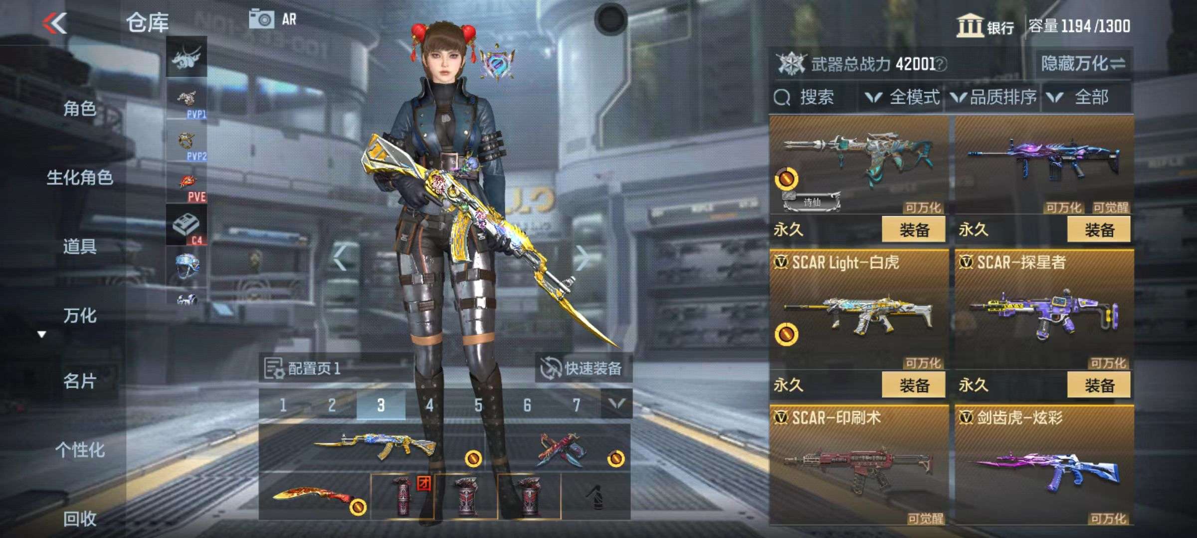 CFMZY34665枪战王者账号详情图10 CFMZY34665枪战王者账号详情图10
