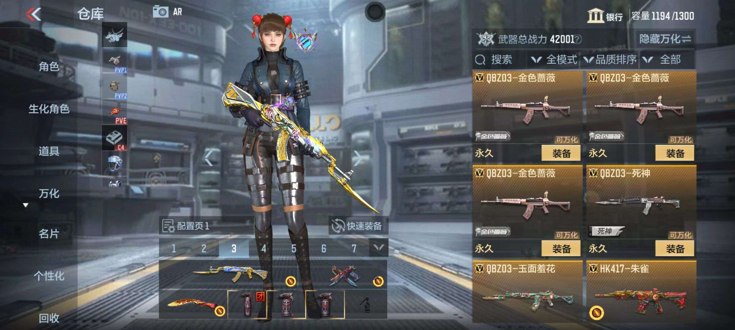 CFMZY34665枪战王者账号详情图11 CFMZY34665枪战王者账号详情图11
