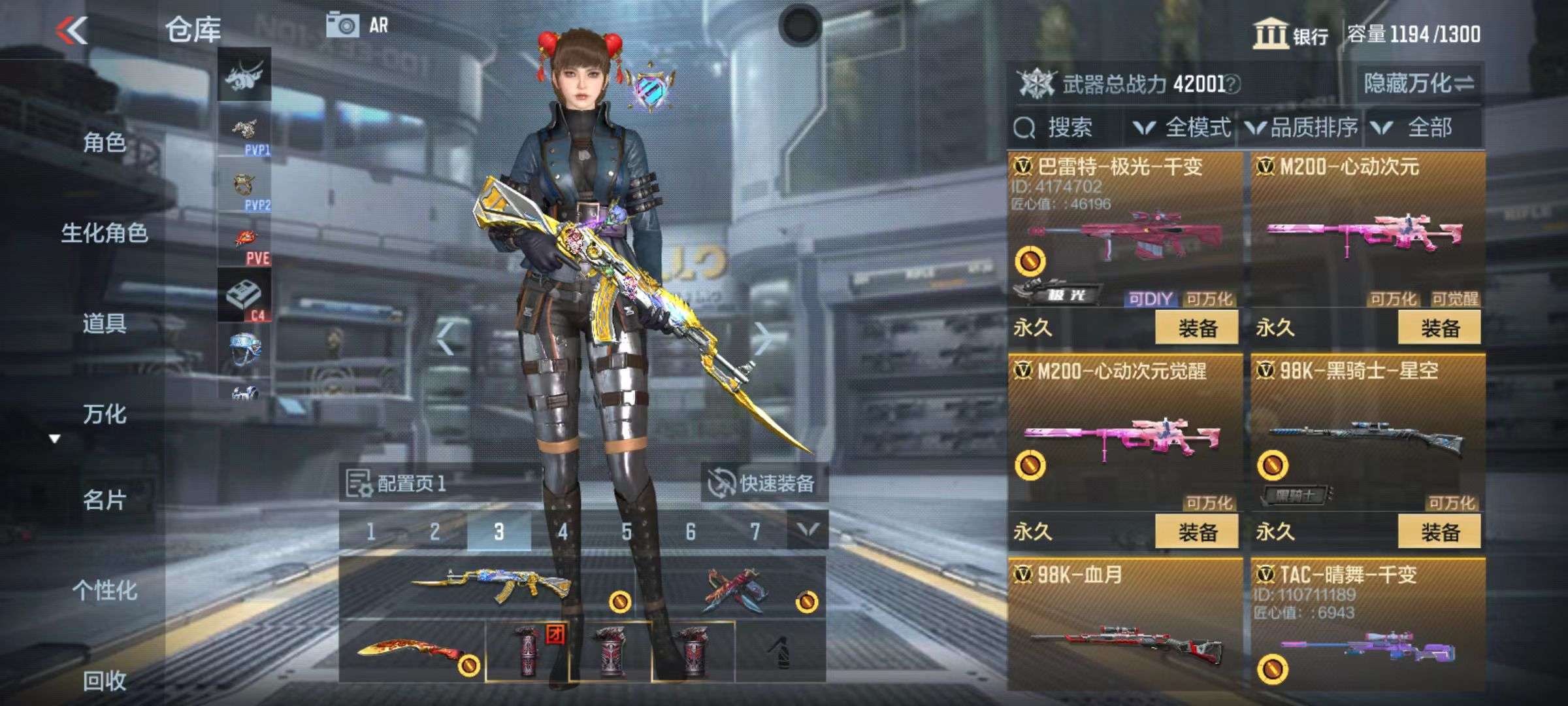 CFMZY34665枪战王者账号详情图14 CFMZY34665枪战王者账号详情图14