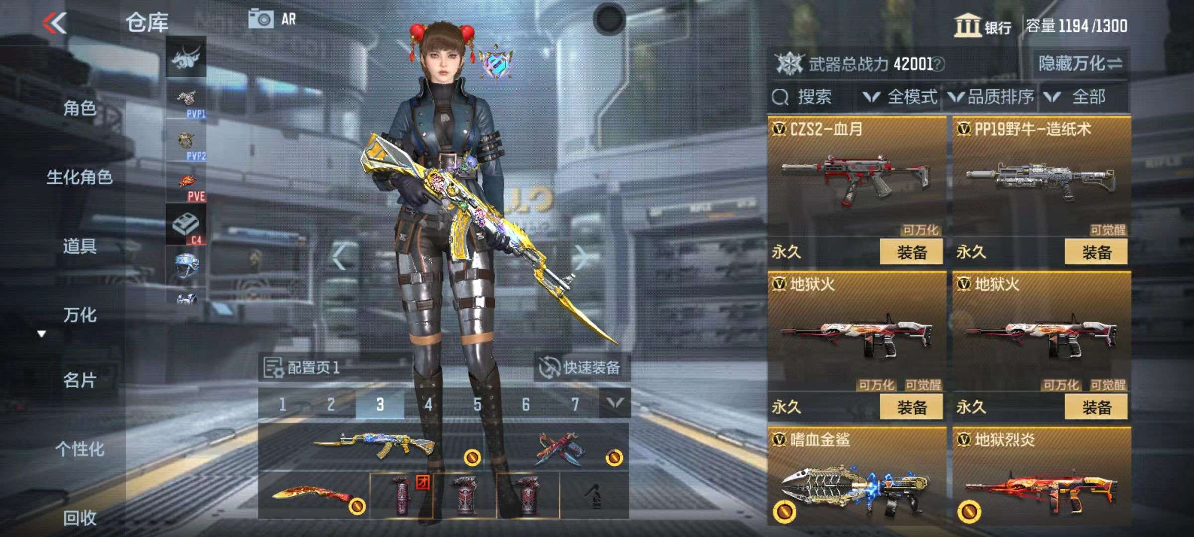 CFMZY34665枪战王者账号详情图16 CFMZY34665枪战王者账号详情图16