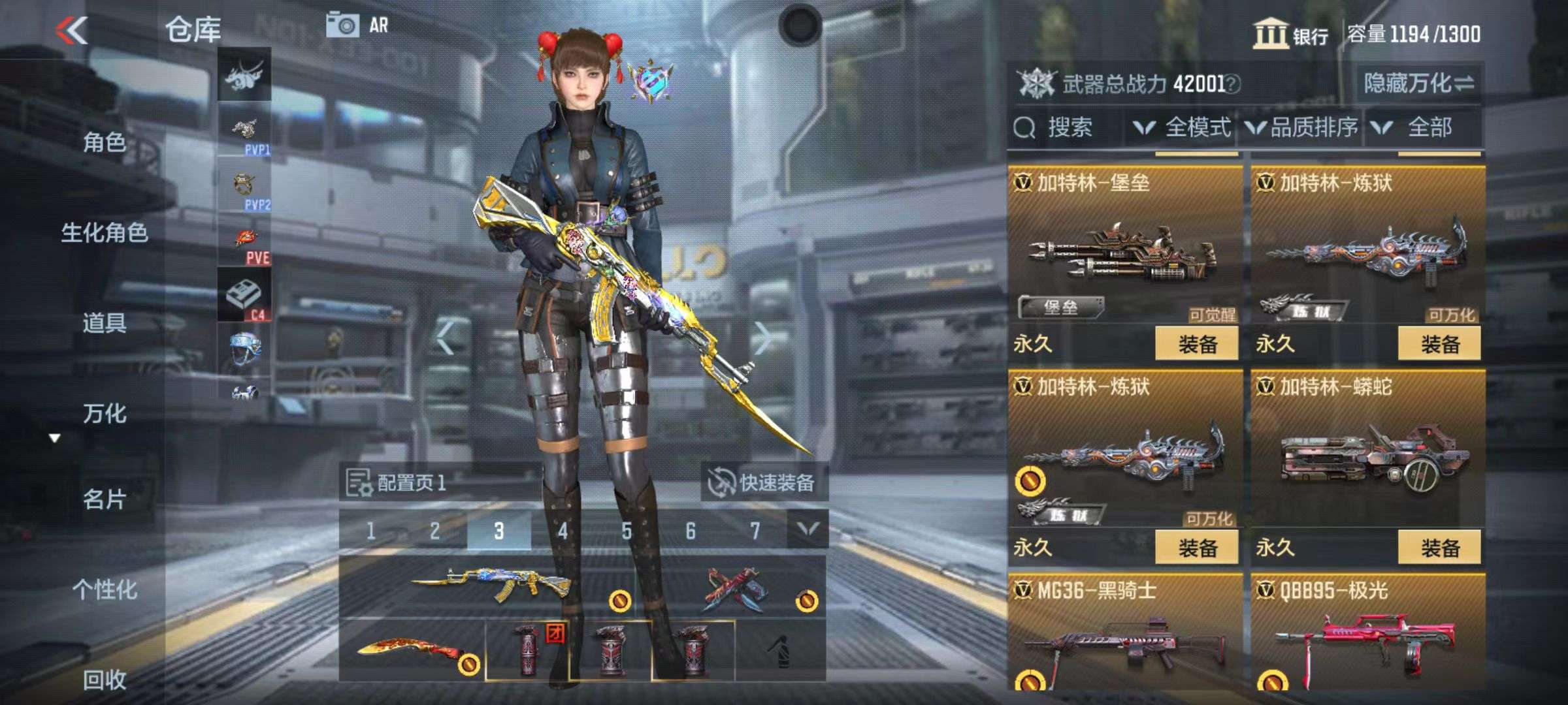 CFMZY34665枪战王者账号详情图15 CFMZY34665枪战王者账号详情图15