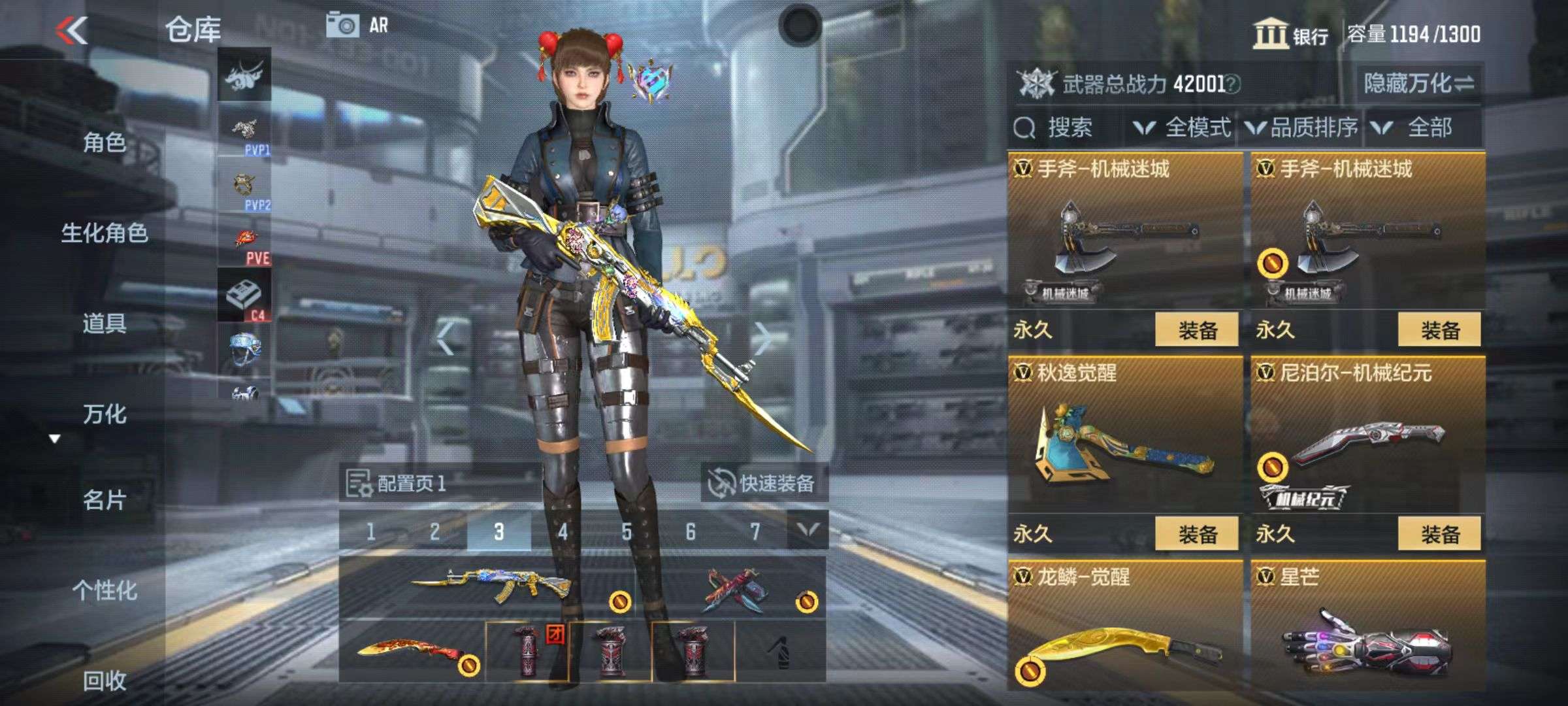 CFMZY34665枪战王者账号详情图18 CFMZY34665枪战王者账号详情图18