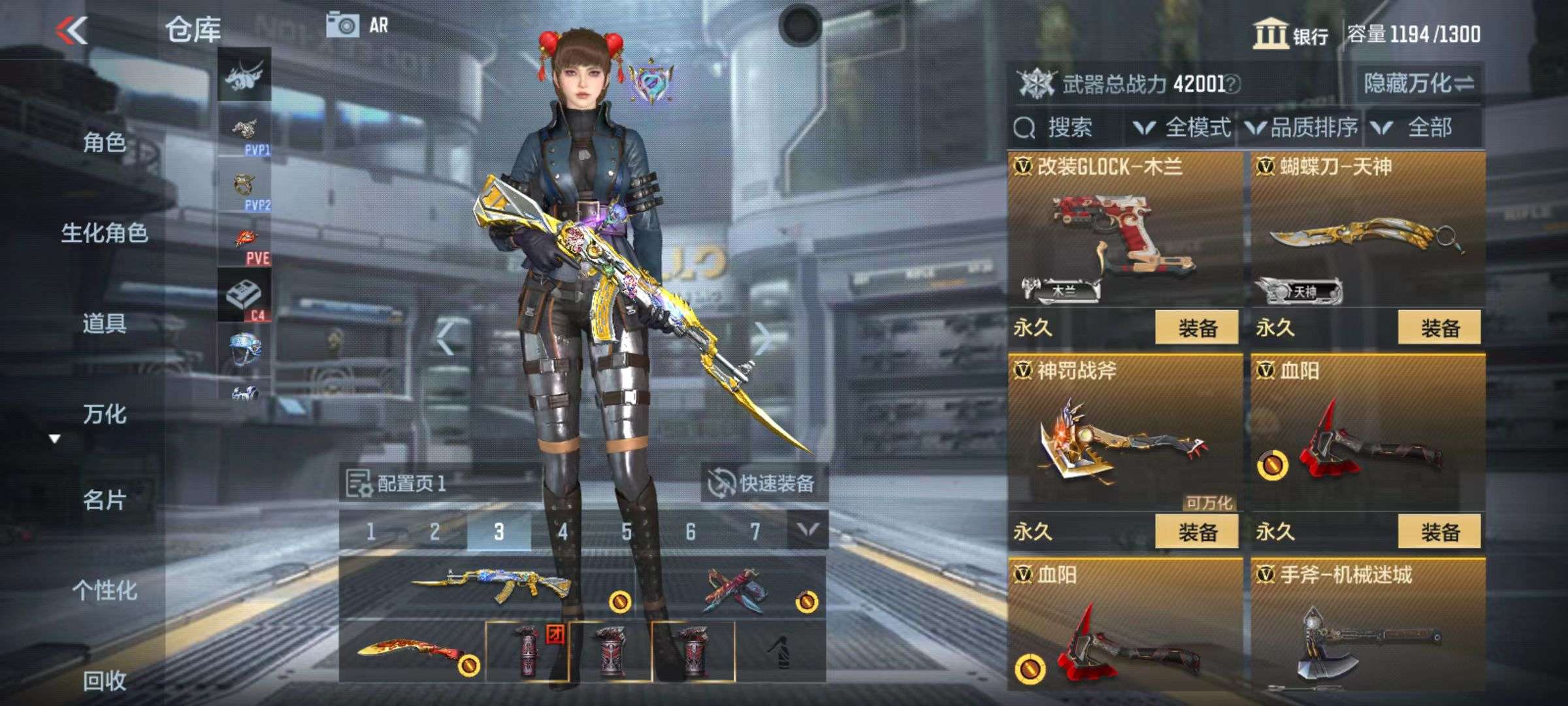 CFMZY34665枪战王者账号详情图17 CFMZY34665枪战王者账号详情图17