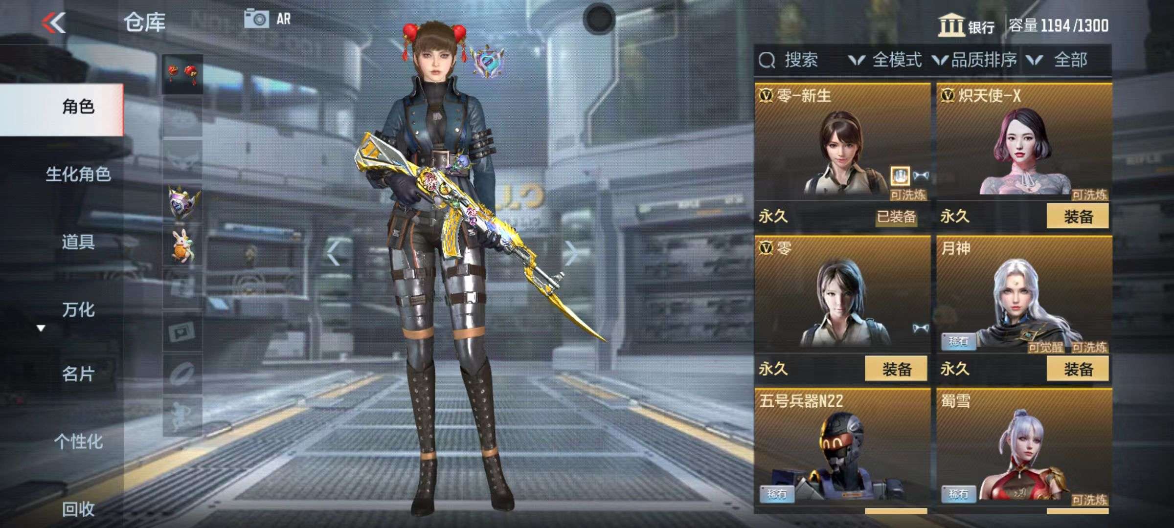 CFMZY34665枪战王者账号详情图24 CFMZY34665枪战王者账号详情图24