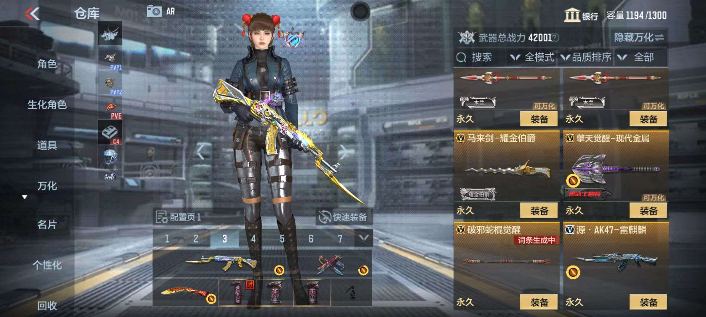 CFMZY34665枪战王者账号详情图23 CFMZY34665枪战王者账号详情图23