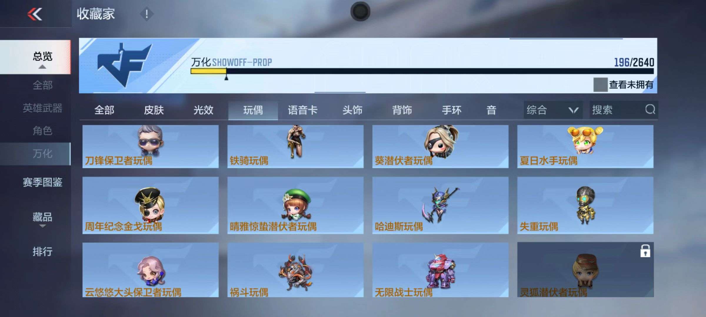 CFMZY34665枪战王者账号详情图27 CFMZY34665枪战王者账号详情图27