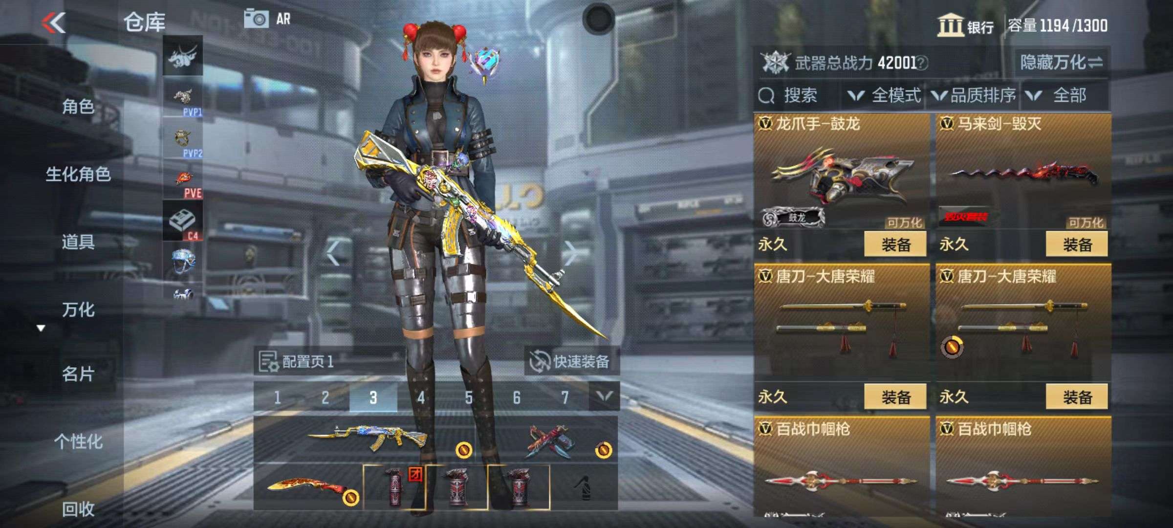 CFMZY34665枪战王者账号详情图22 CFMZY34665枪战王者账号详情图22