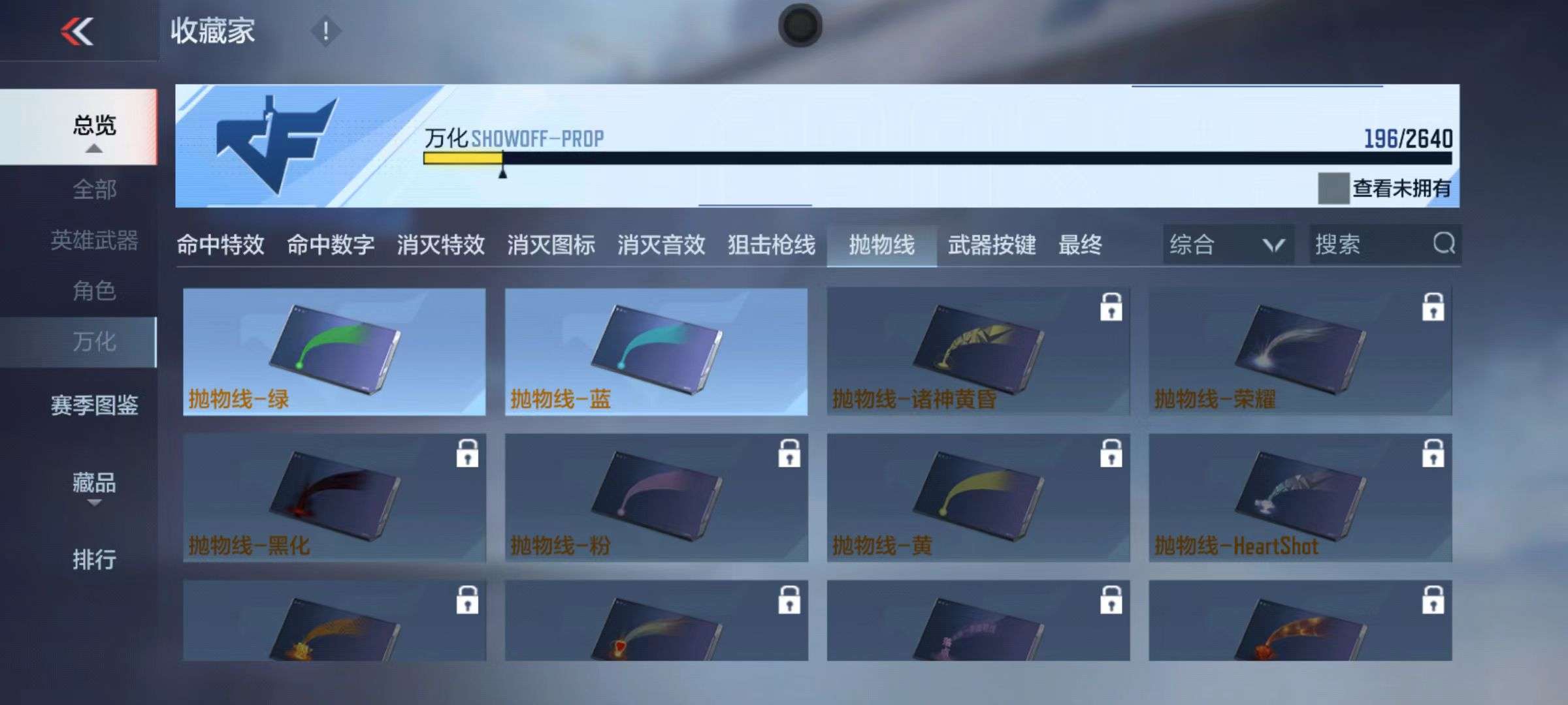CFMZY34665枪战王者账号详情图33 CFMZY34665枪战王者账号详情图33