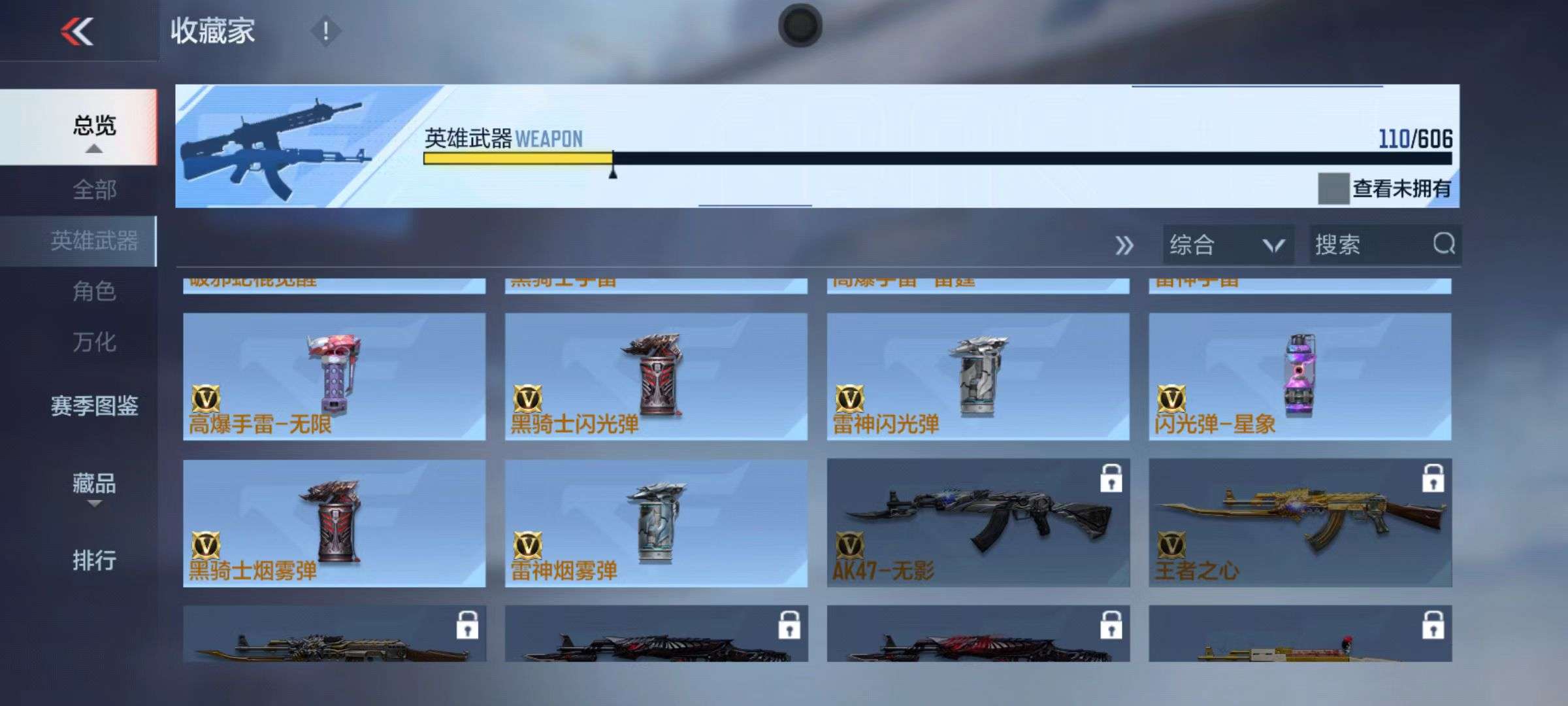 CFMZY34665枪战王者账号详情图45 CFMZY34665枪战王者账号详情图45