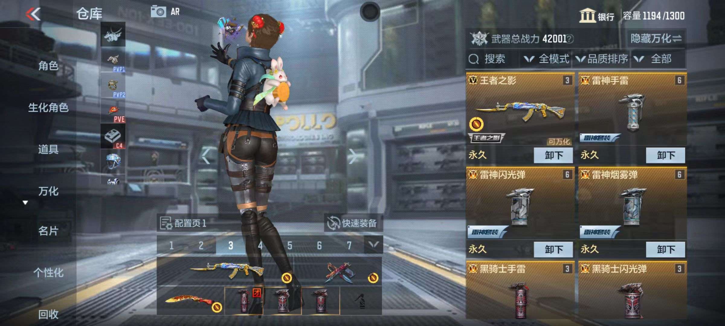 CFMZY34665枪战王者账号详情图2 CFMZY34665枪战王者账号详情图2