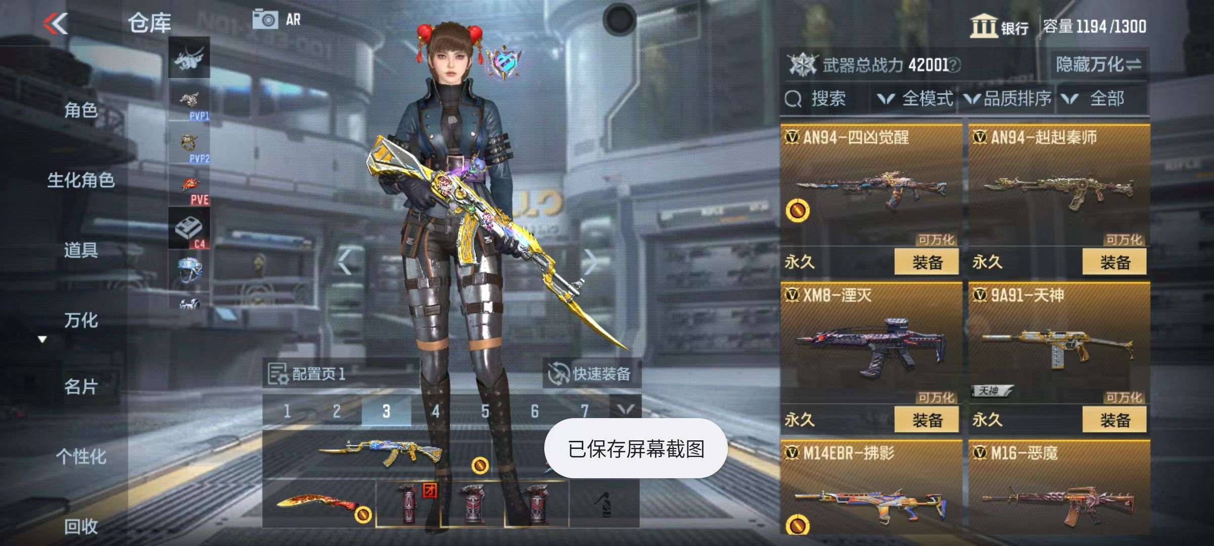 CFMZY34665枪战王者账号详情图19 CFMZY34665枪战王者账号详情图19