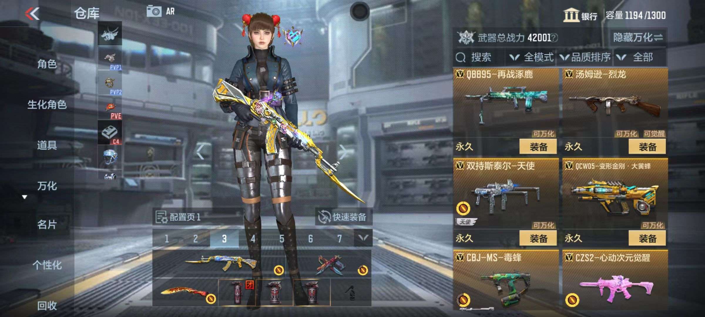CFMZY34665枪战王者账号详情图20 CFMZY34665枪战王者账号详情图20