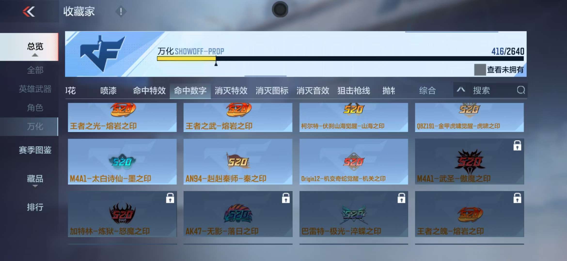 CFMQM325173枪战王者账号详情图79 CFMQM325173枪战王者账号详情图79
