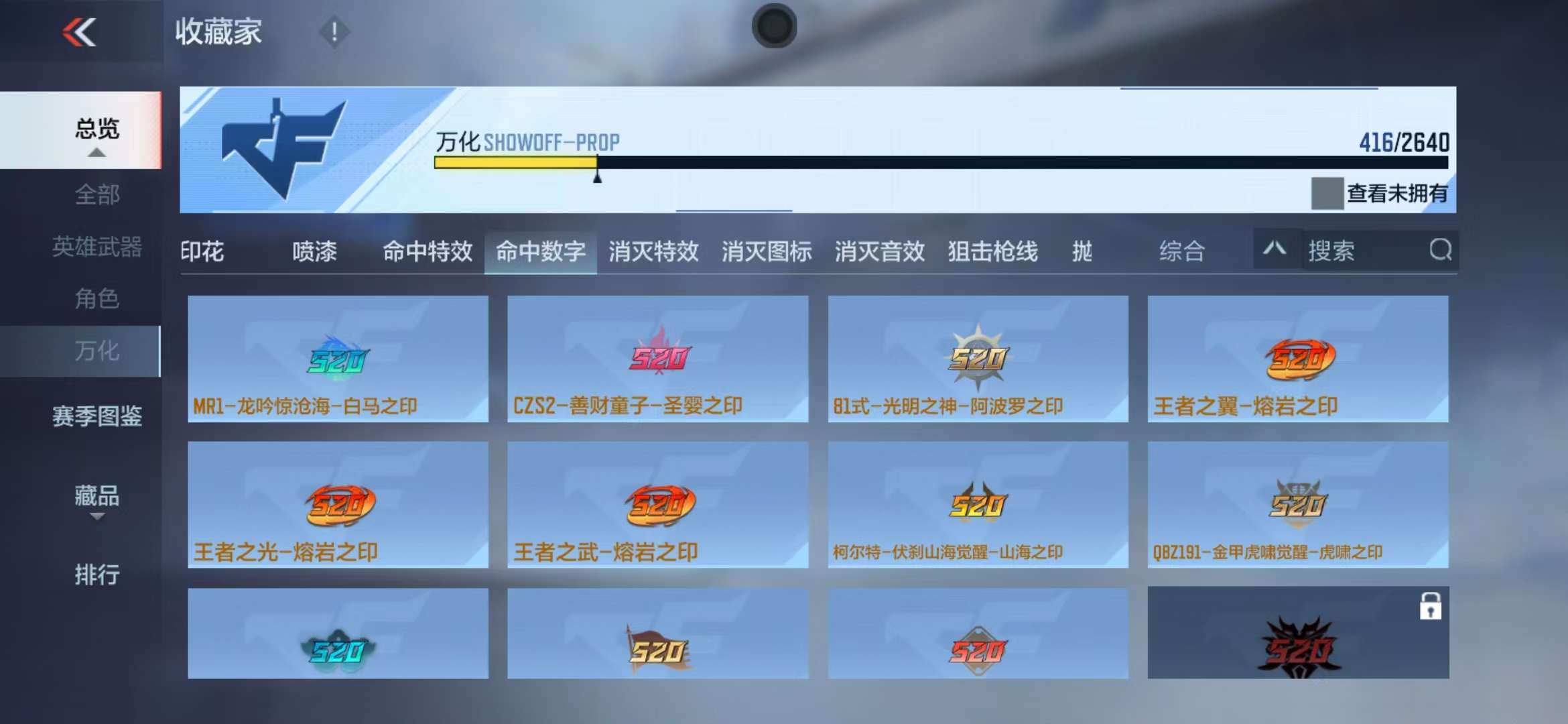 CFMQM325173枪战王者账号详情图87 CFMQM325173枪战王者账号详情图87