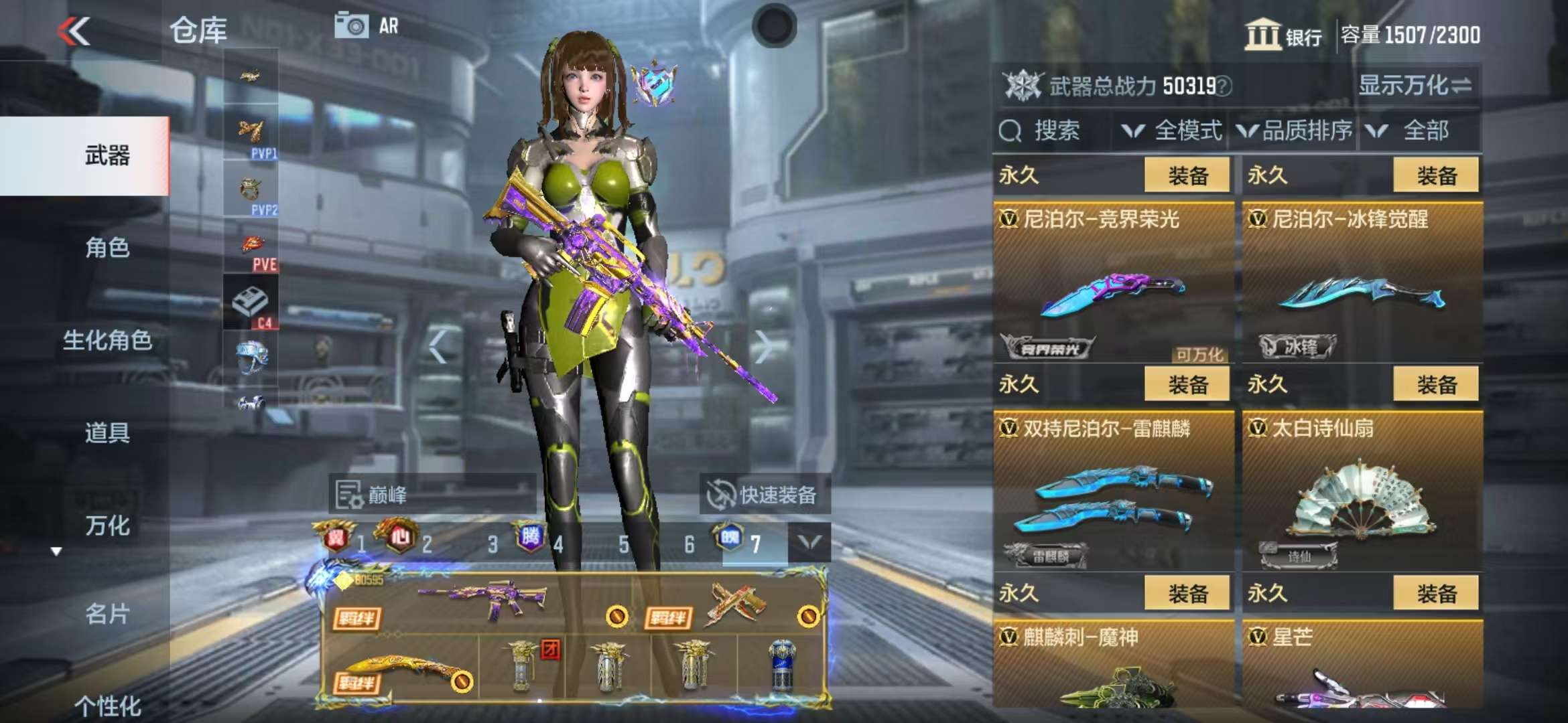 CFMQM325173枪战王者账号详情图51 CFMQM325173枪战王者账号详情图51