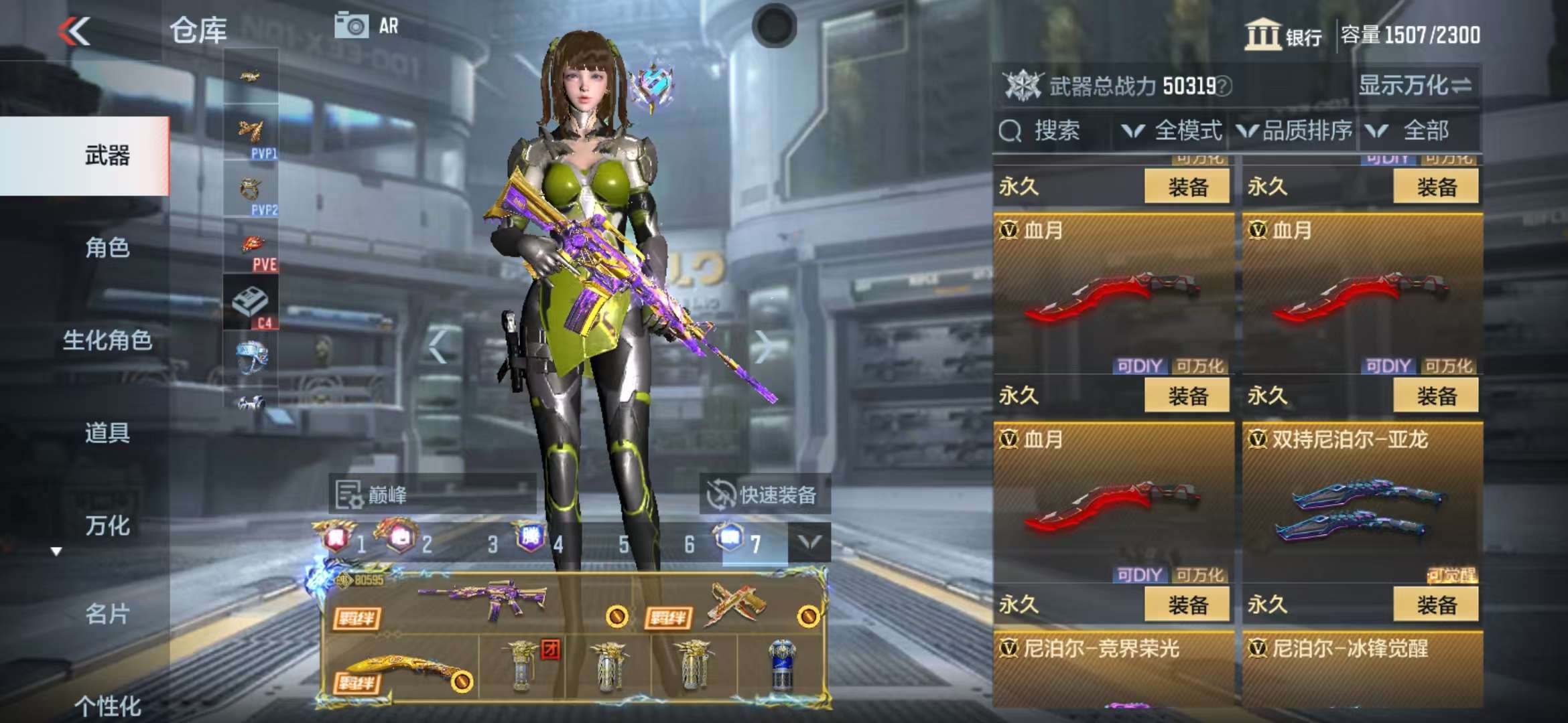 CFMQM325173枪战王者账号详情图50 CFMQM325173枪战王者账号详情图50
