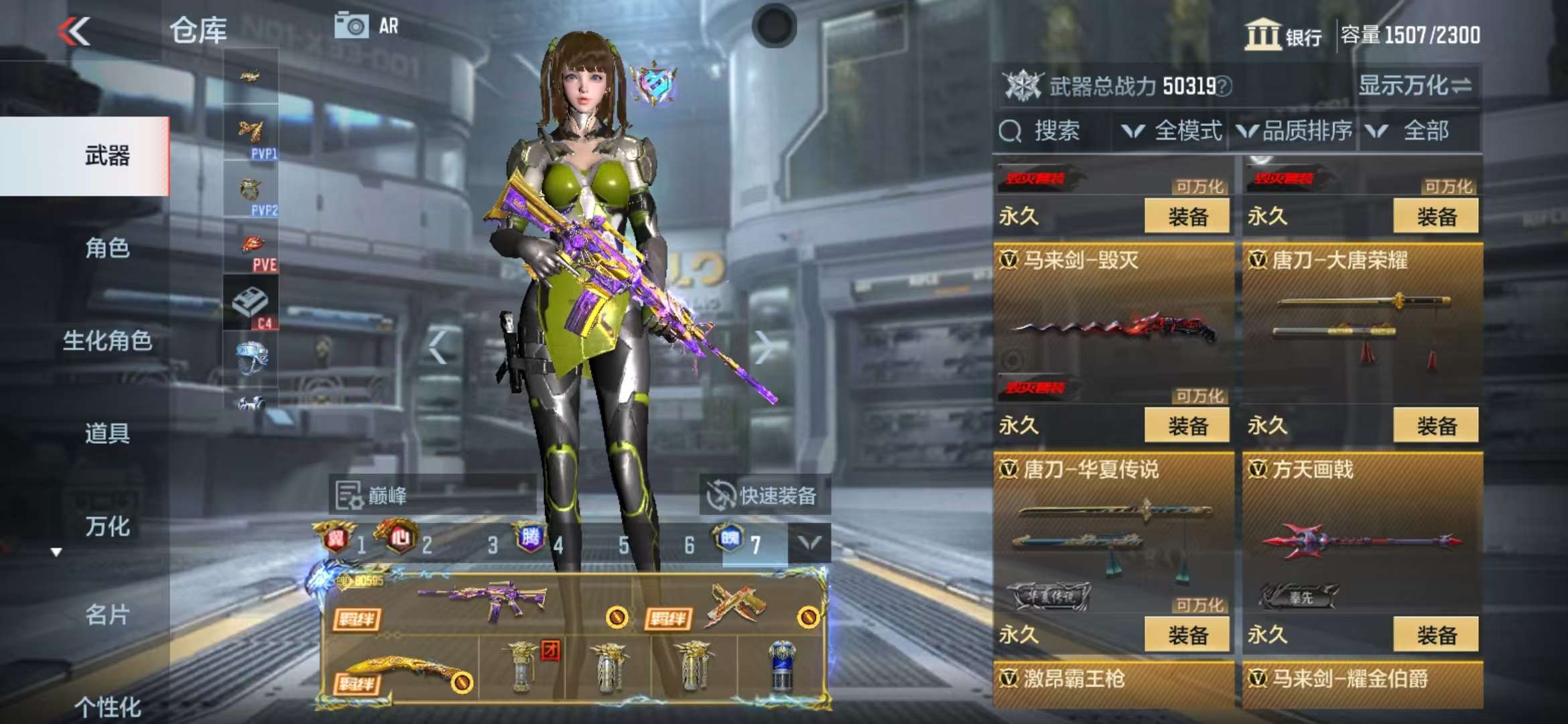 CFMQM325173枪战王者账号详情图53 CFMQM325173枪战王者账号详情图53