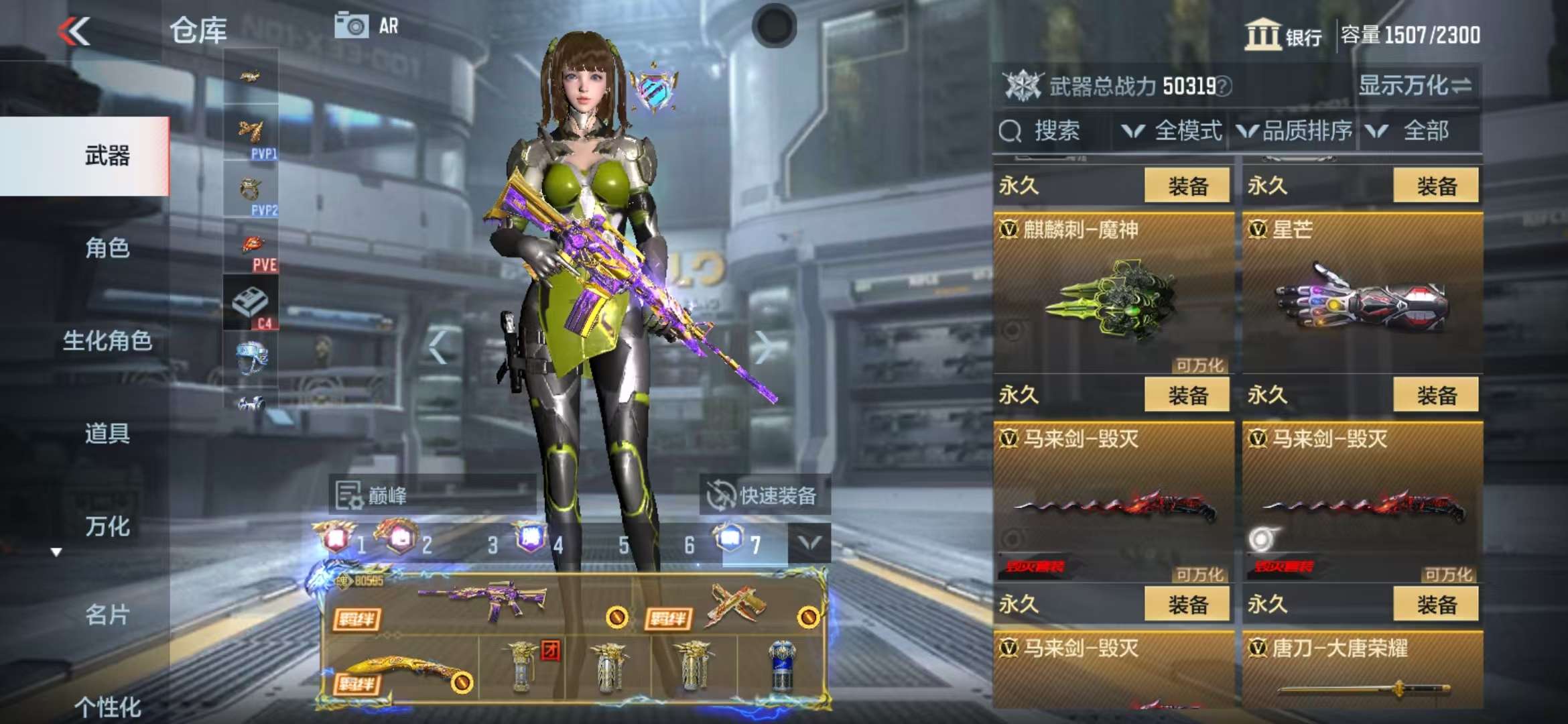 CFMQM325173枪战王者账号详情图52 CFMQM325173枪战王者账号详情图52
