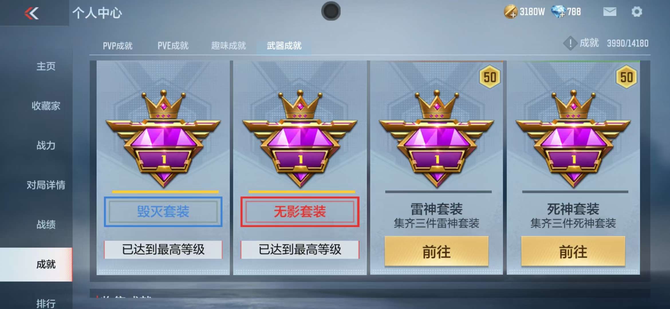 CFMQM325173枪战王者账号详情图89 CFMQM325173枪战王者账号详情图89