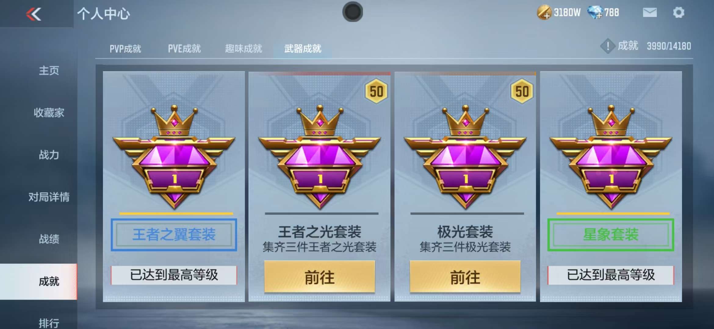 CFMQM325173枪战王者账号详情图92 CFMQM325173枪战王者账号详情图92
