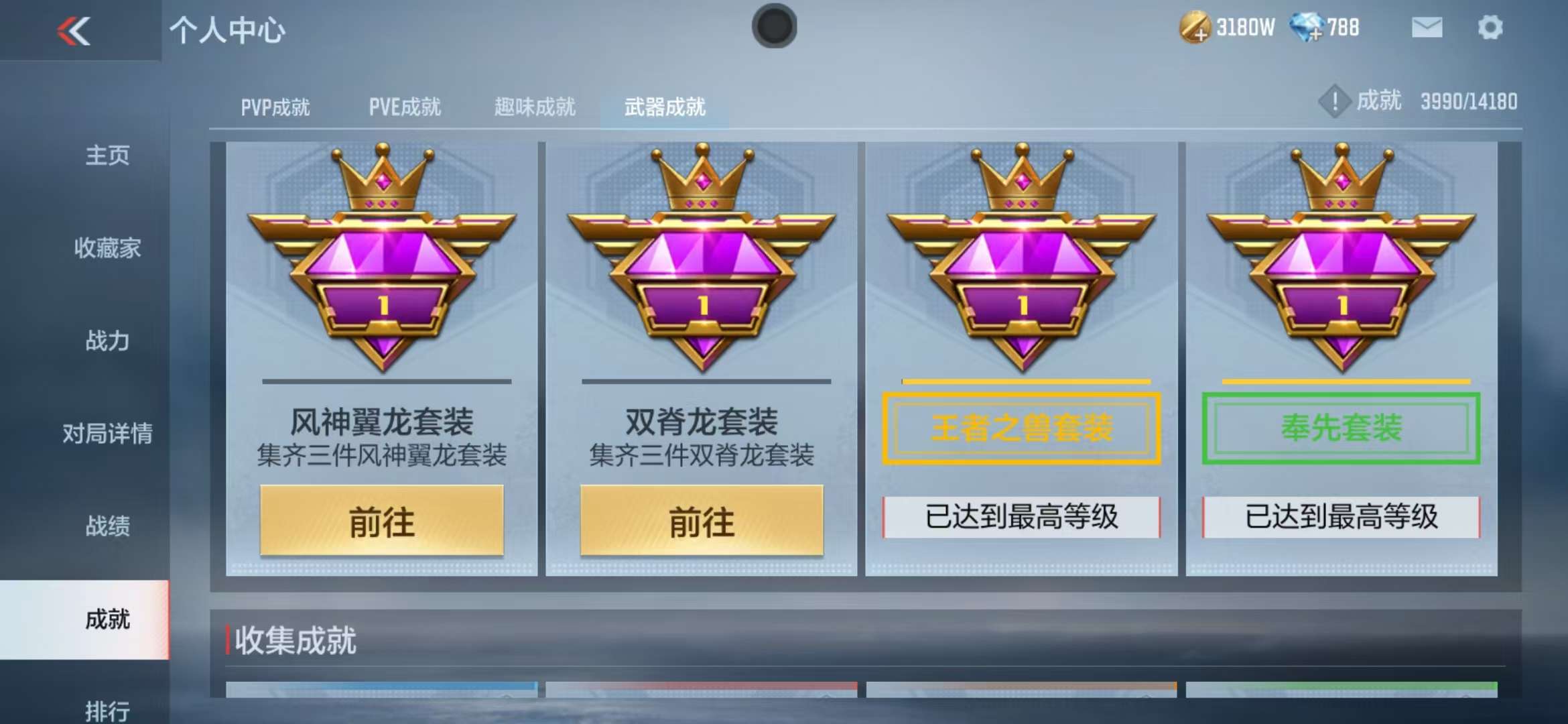 CFMQM325173枪战王者账号详情图97 CFMQM325173枪战王者账号详情图97