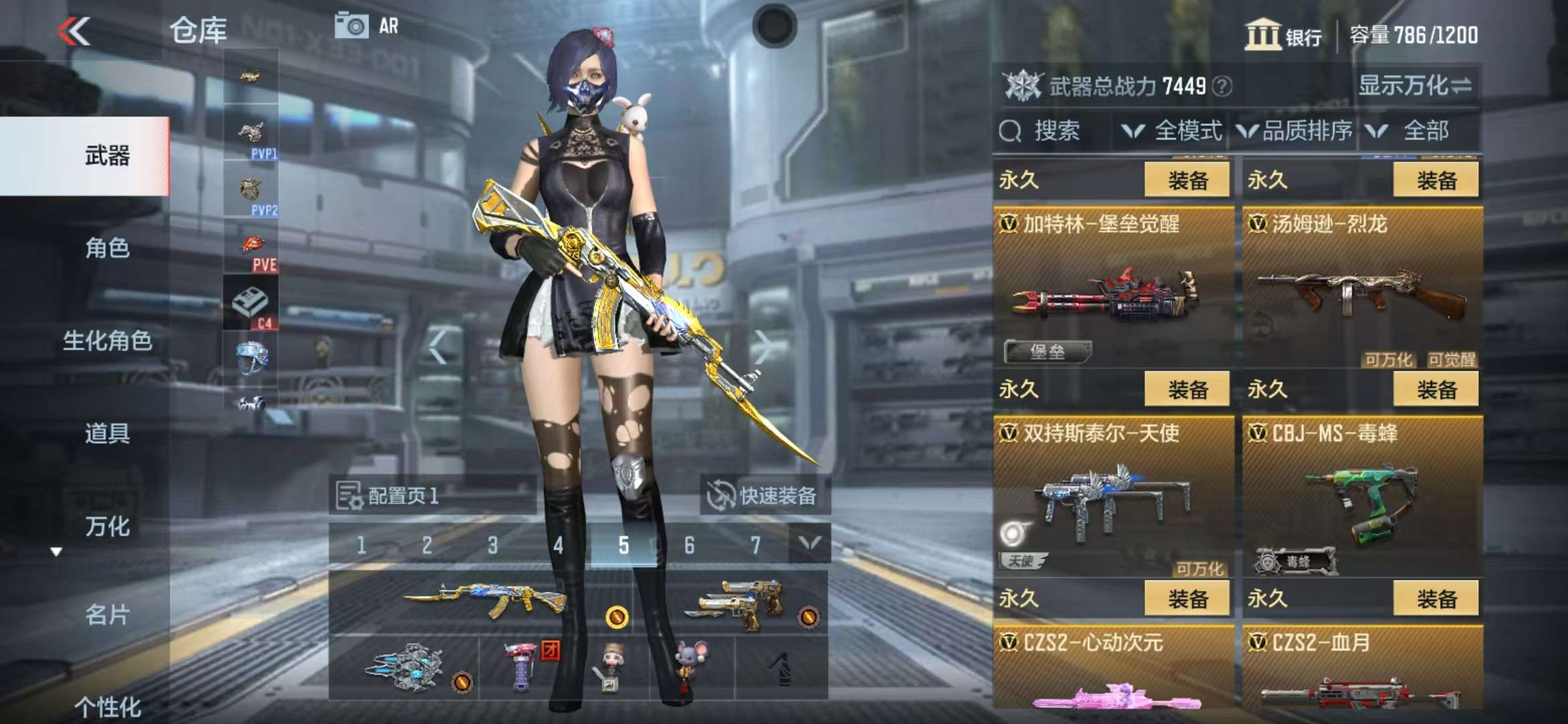 CFMZY34715枪战王者账号详情图19