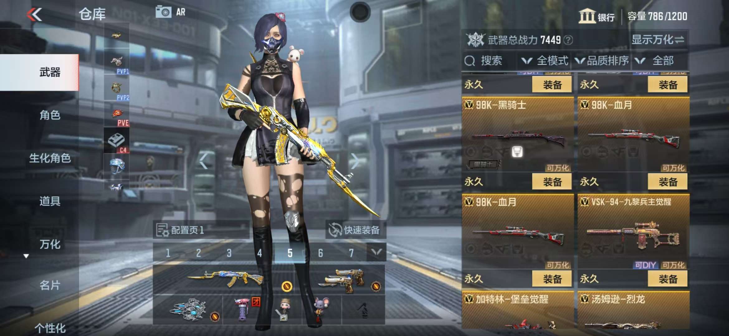 CFMZY34715枪战王者账号详情图18