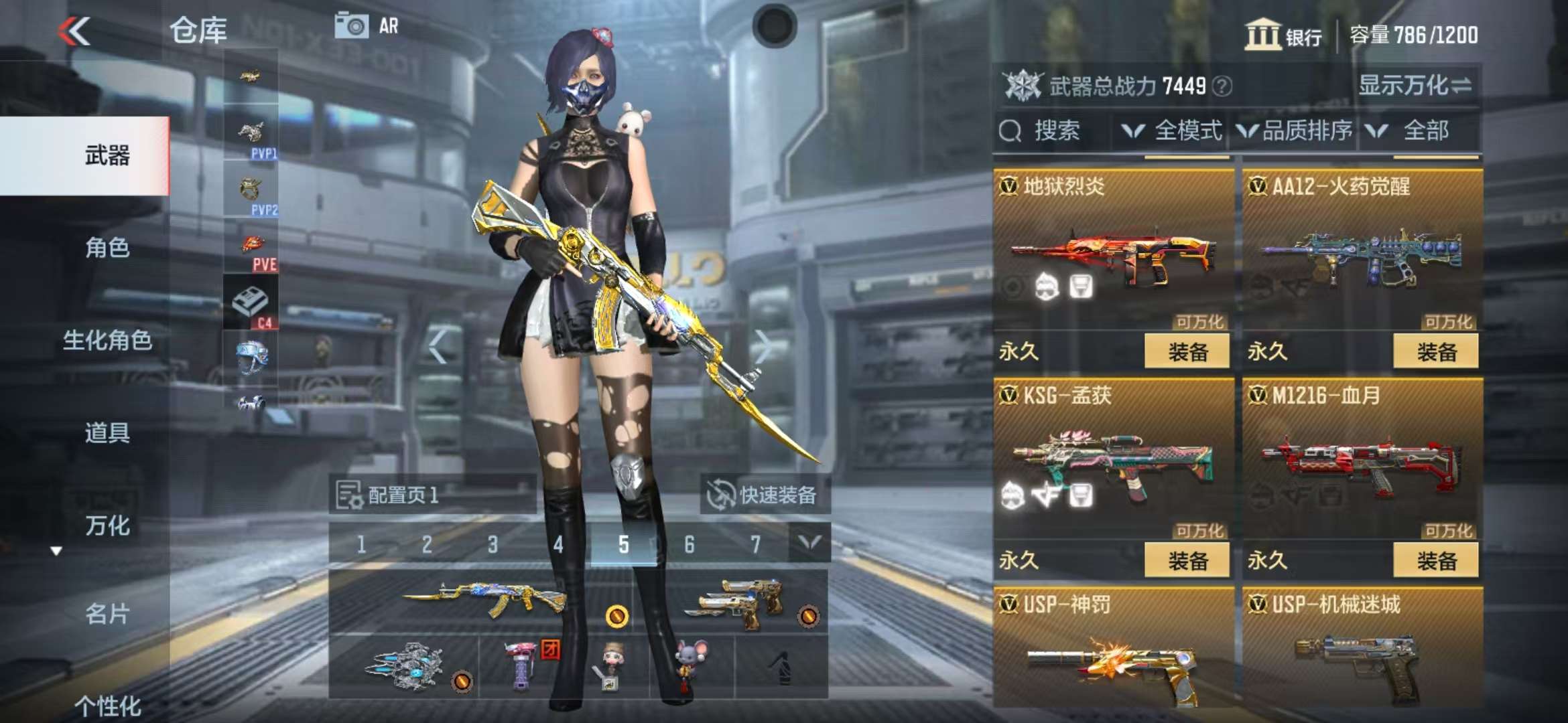 CFMZY34715枪战王者账号详情图21