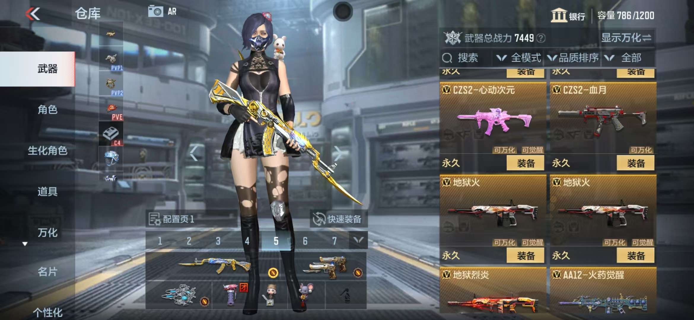 CFMZY34715枪战王者账号详情图20