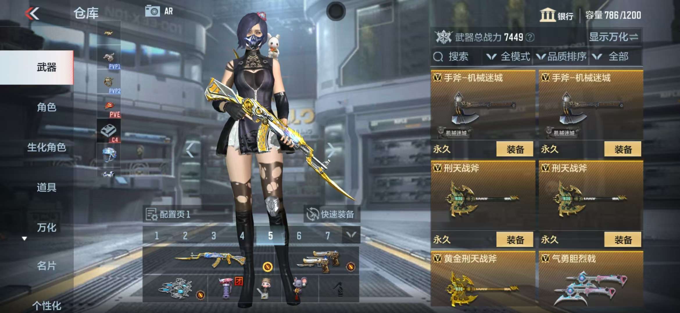 CFMZY34715枪战王者账号详情图25